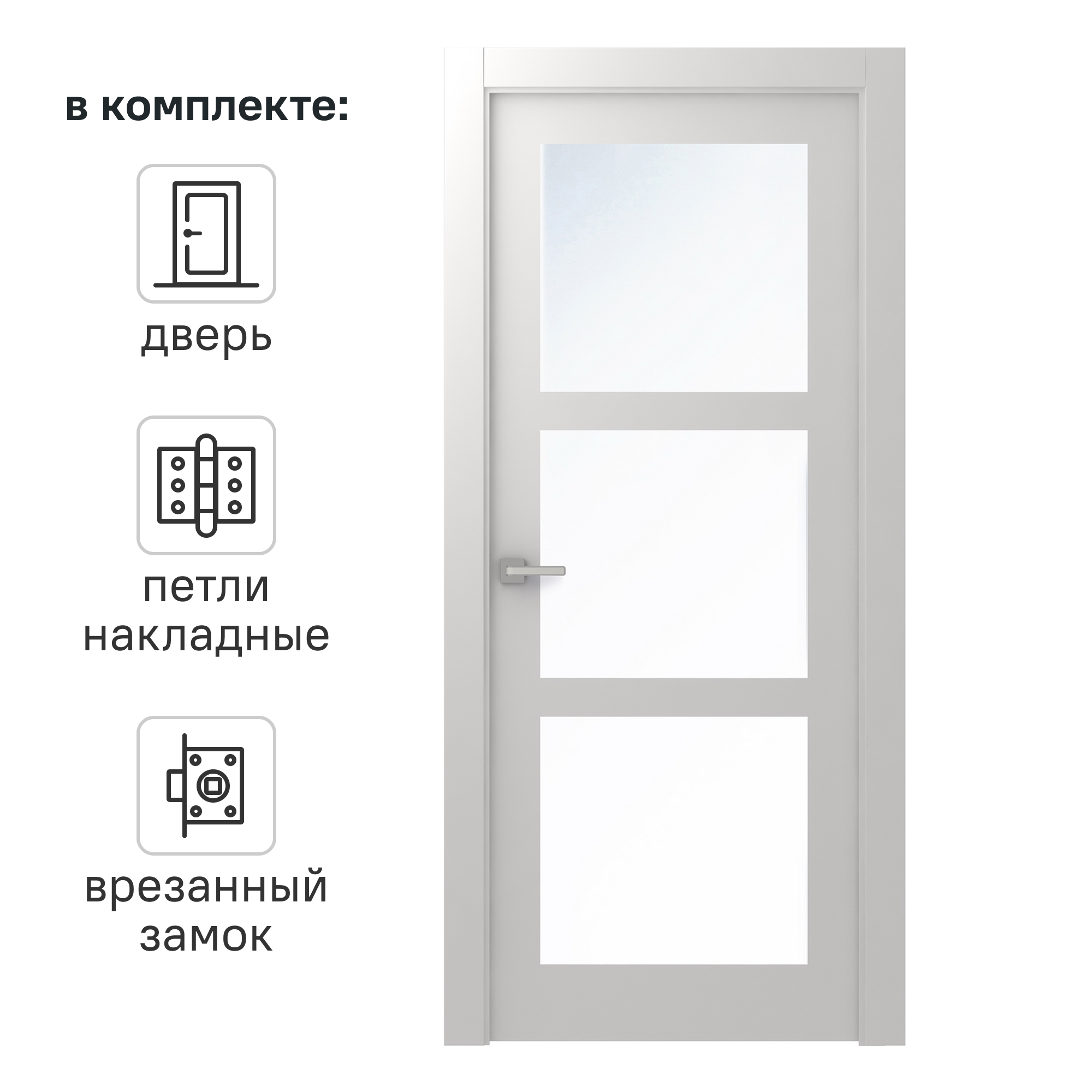 Изображение товара Дверное полотно BELWOODDOORS Британия 200x90 см эмаль белый