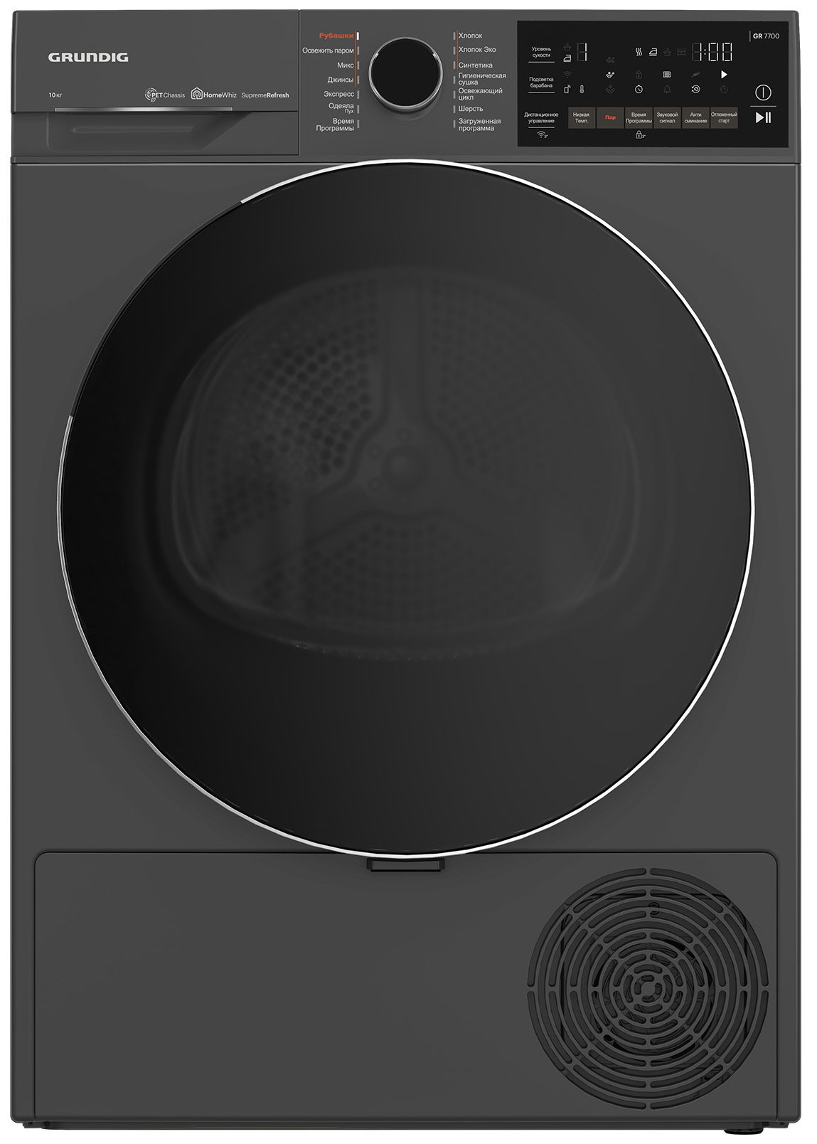 Изображение товара Сушильная машина Grundig GT77824FW с технологией Heat Pump и управлением через HomeWhiz