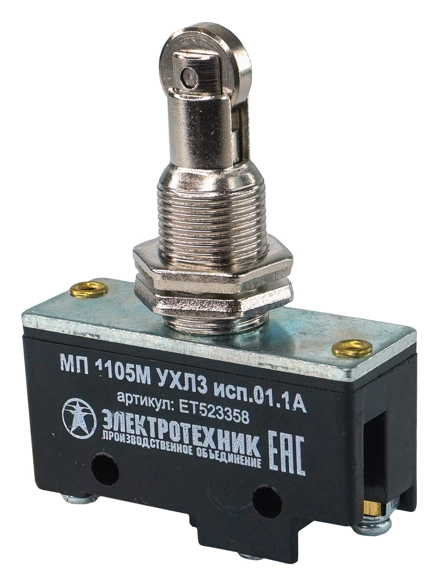 Изображение товара Микровыключатель МП 1105М УХЛ3 660В 10А ET523358