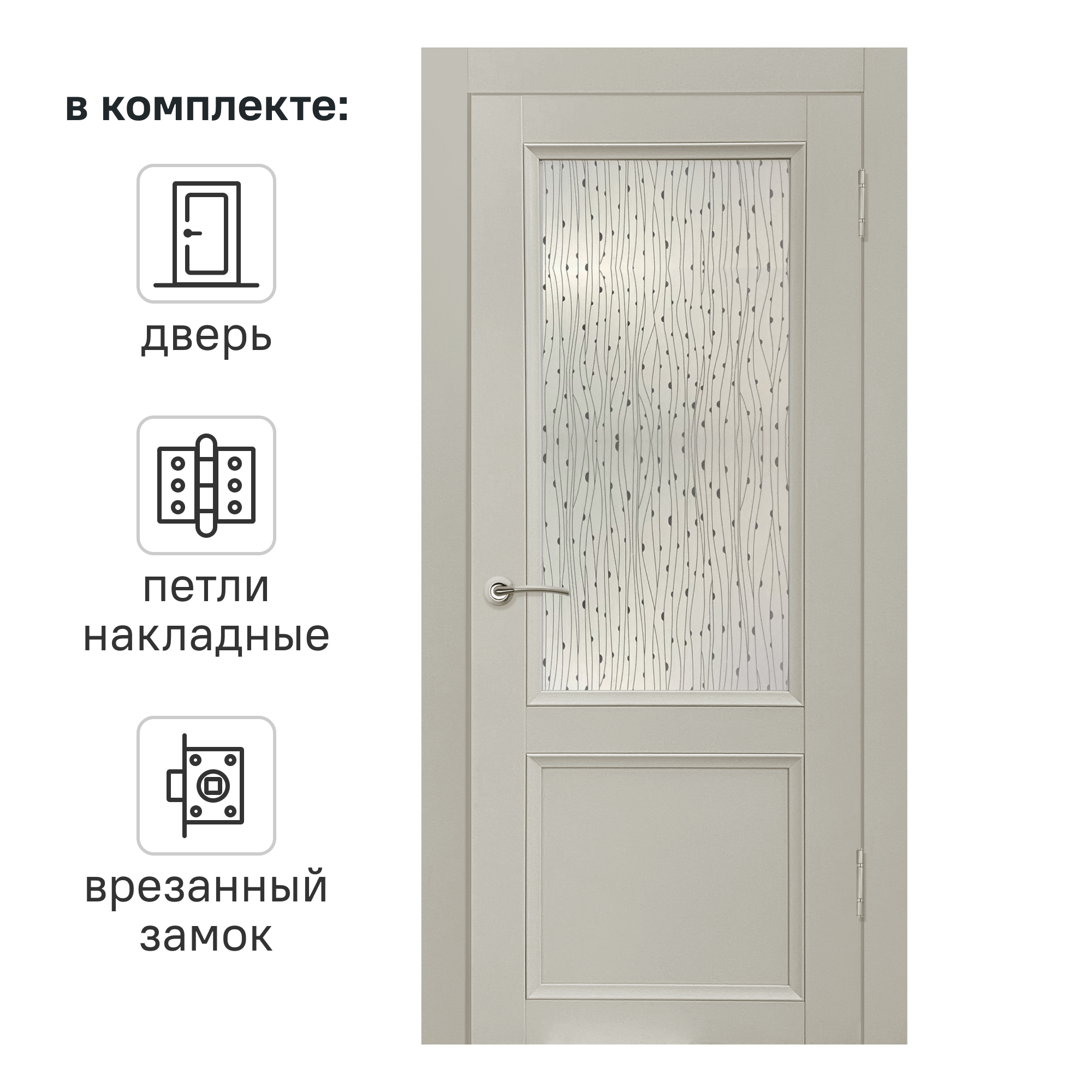 Изображение товара Дверь Рондо 80x200 см с стеклом, Hardflex, серый жемчуг