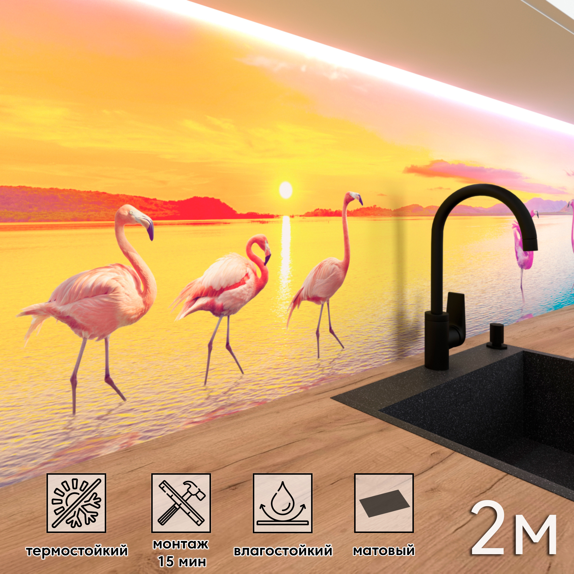 Изображение товара Стеновая панель матовая Фартукофф ФФ - 359 200x60x0.1 см ПВХ цвет разноцветный