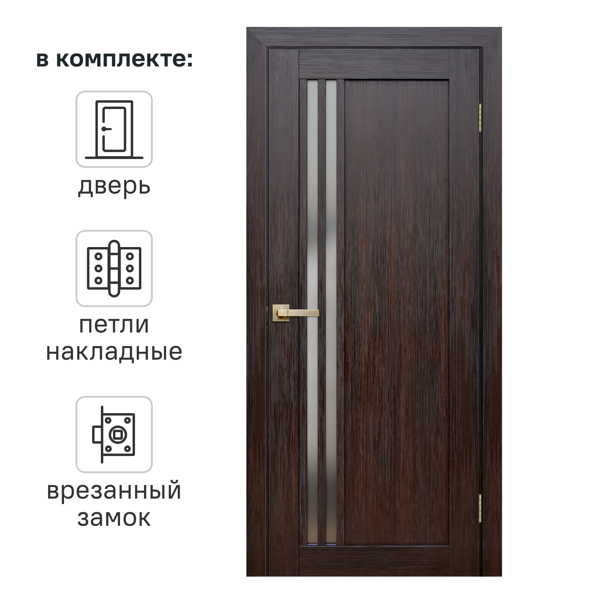 Дверь межкомнатная глухая Artens Дукато 80x200 см Hardflex цвет акация с замком и петлями