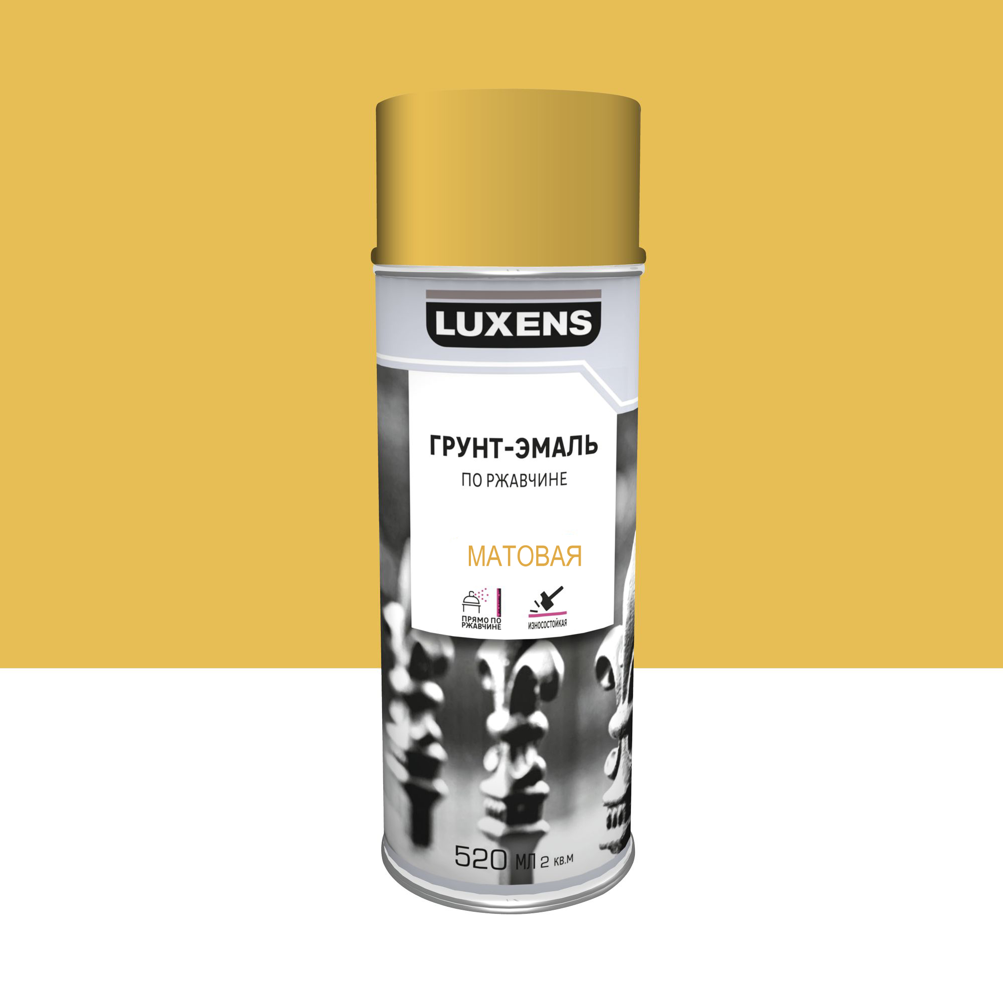 Изображение товара Грунт-эмаль аэрозольная Luxens по ржавчине матовая желтая 520 мл