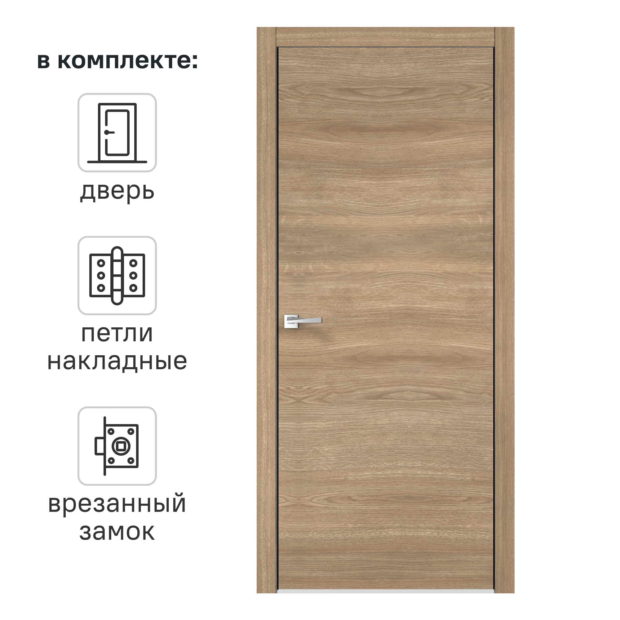 Изображение товара Дверь межкомнатная глухая Канзас 90x200 см ПВХ дуб европейский красный
