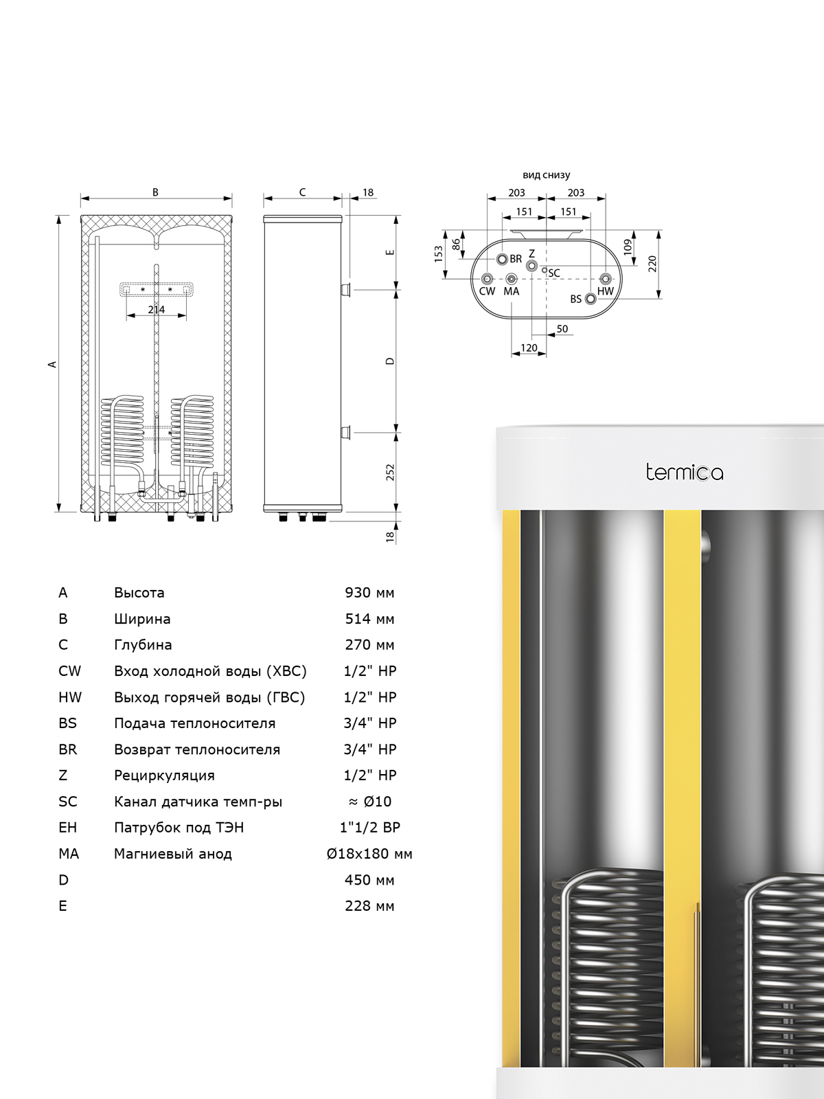 Превью изображения товара
