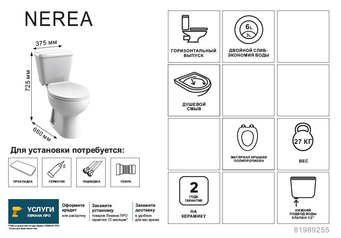 Превью изображения товара