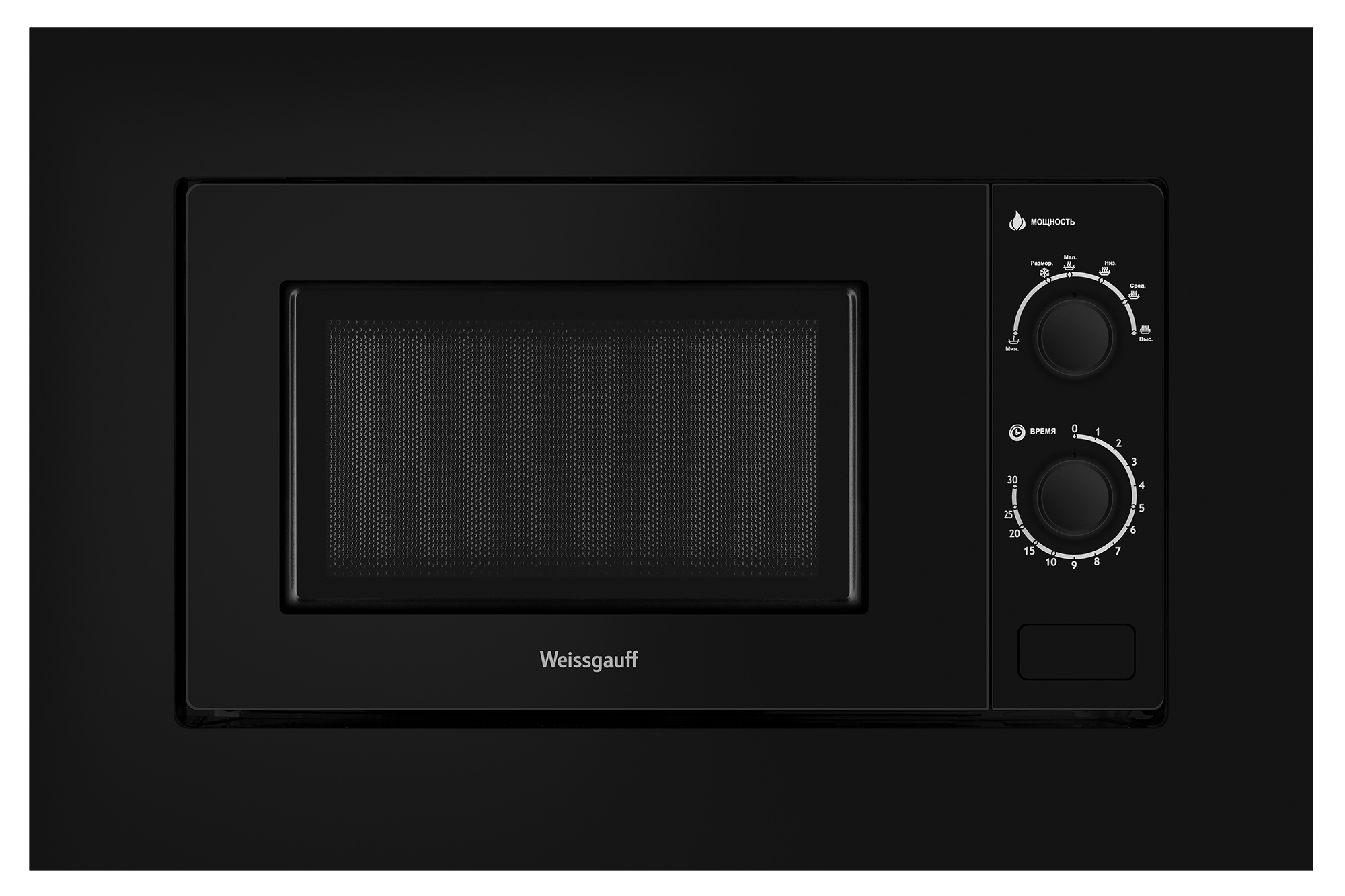 Изображение товара Встраиваемая микроволновая печь Weissgauff 2016 BGL 20 л черный
