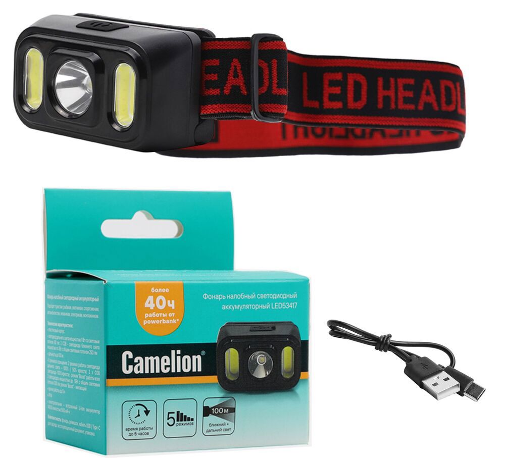 Изображение товара Налобный фонарь Camelion Led53417 300 лм аккумулятор водостойкий 5 режимов