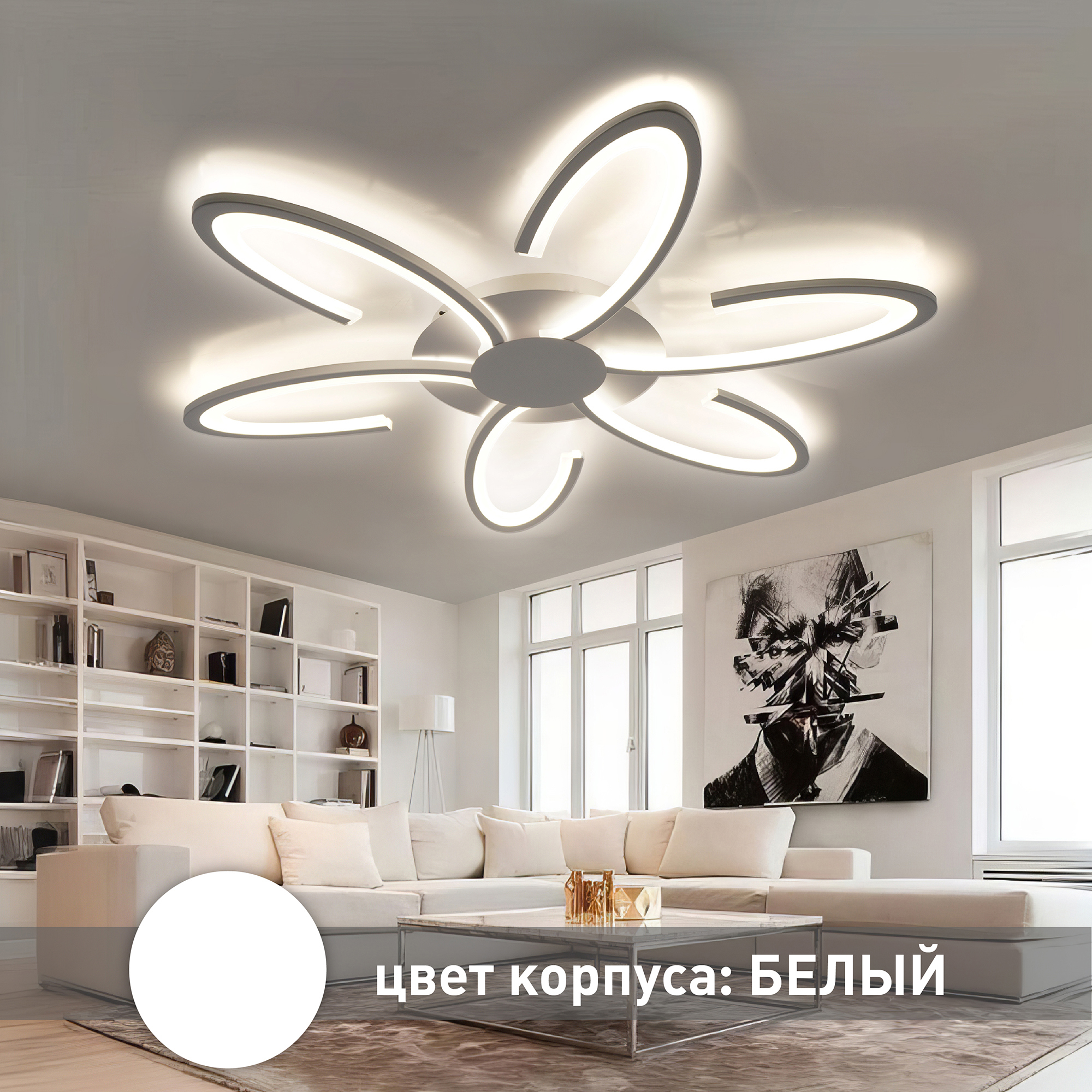 Изображение товара Современная светодиодная люстра Estares с управлением через смартфон и пульт белая