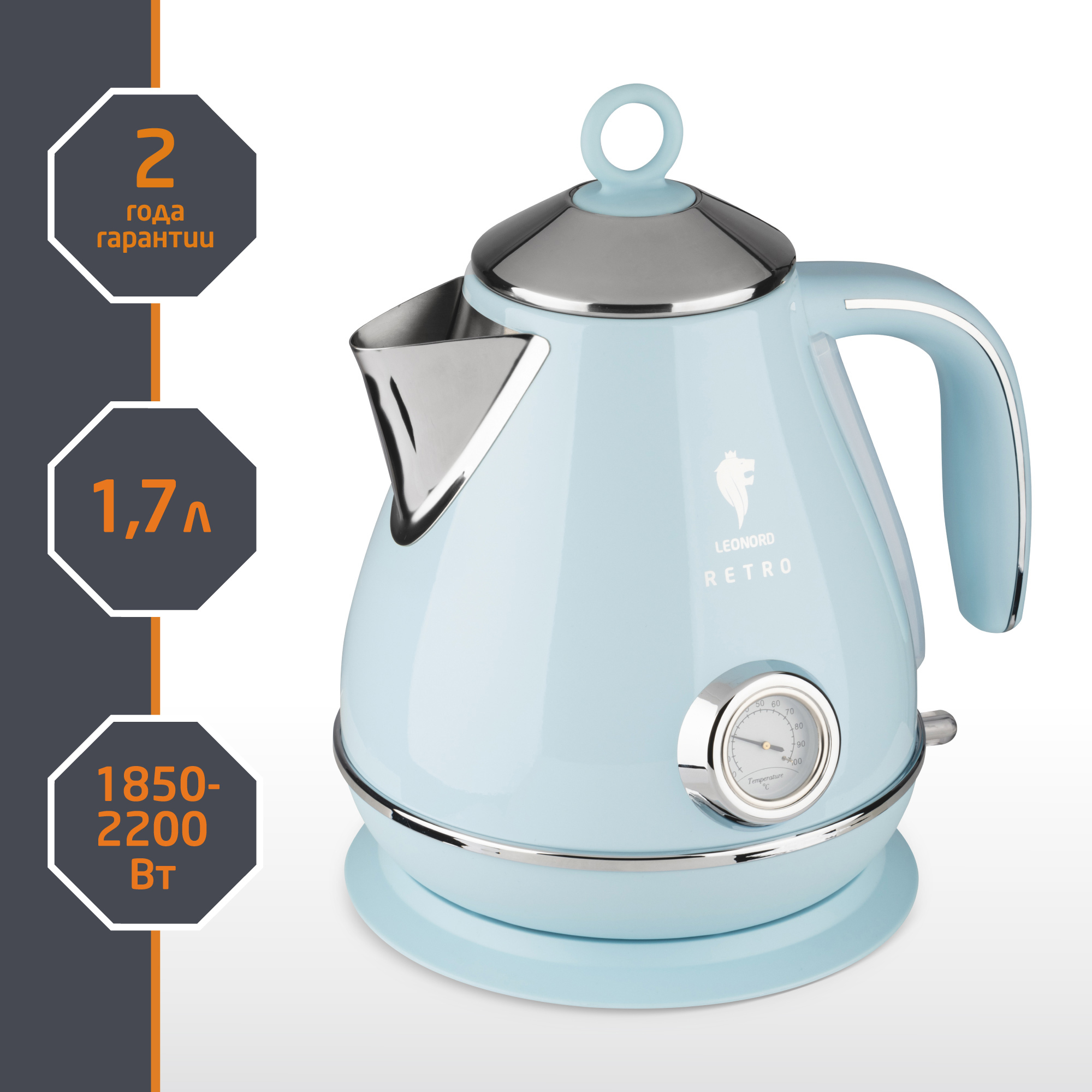 Изображение товара Электрический чайник LEONORD 1.7 л RETRO голубой с термометром и защитой