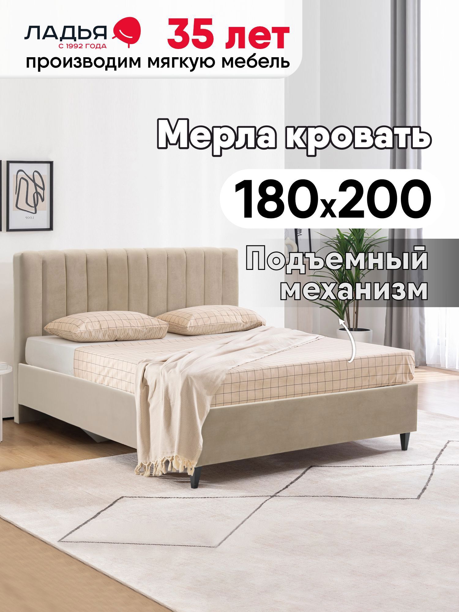 Изображение товара Кровать Ладья Мерла 190 x 112 x 218 см с подъемным механизмом и ящиком коричневая
