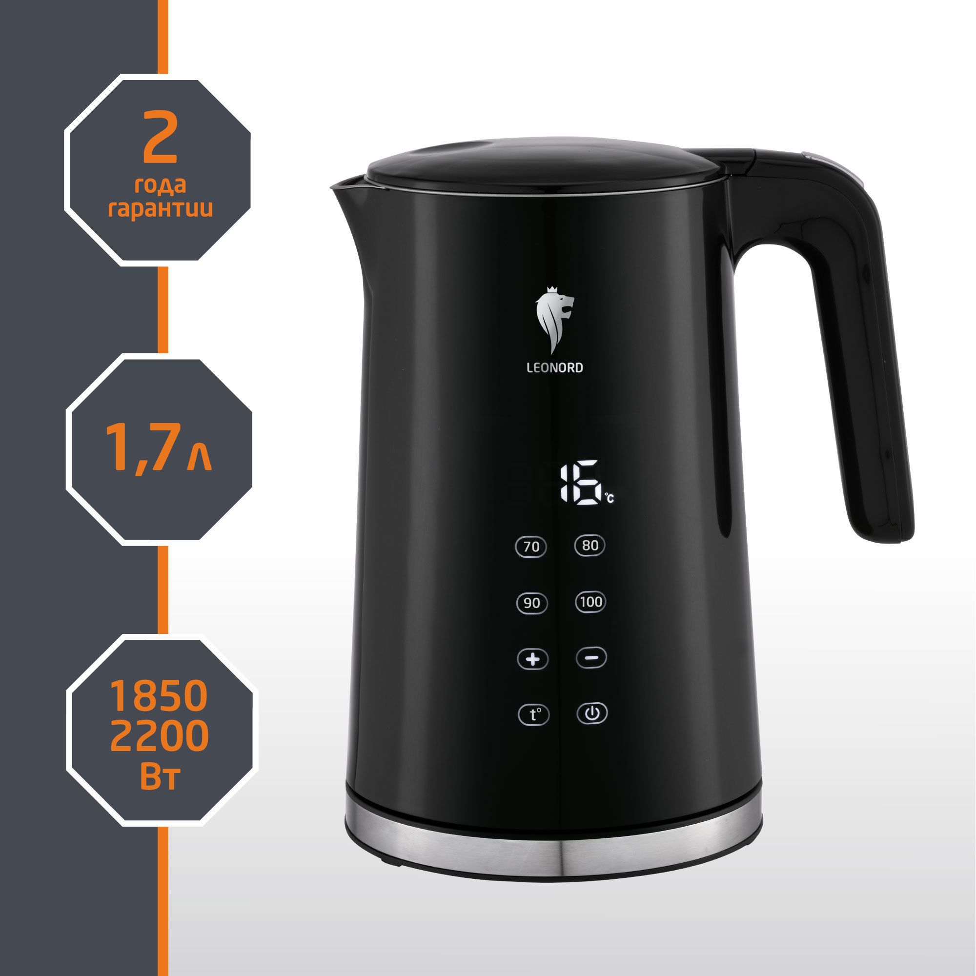 Изображение товара Электрический чайник Leonord LE-1535 с регулировкой температуры 1.7 л
