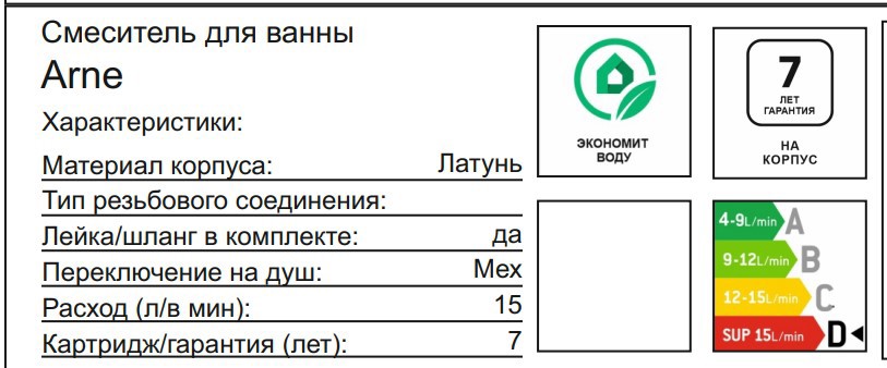 Превью изображения товара