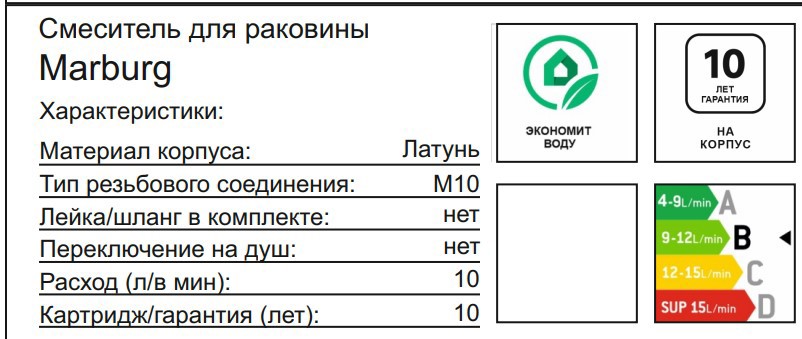 Превью изображения товара