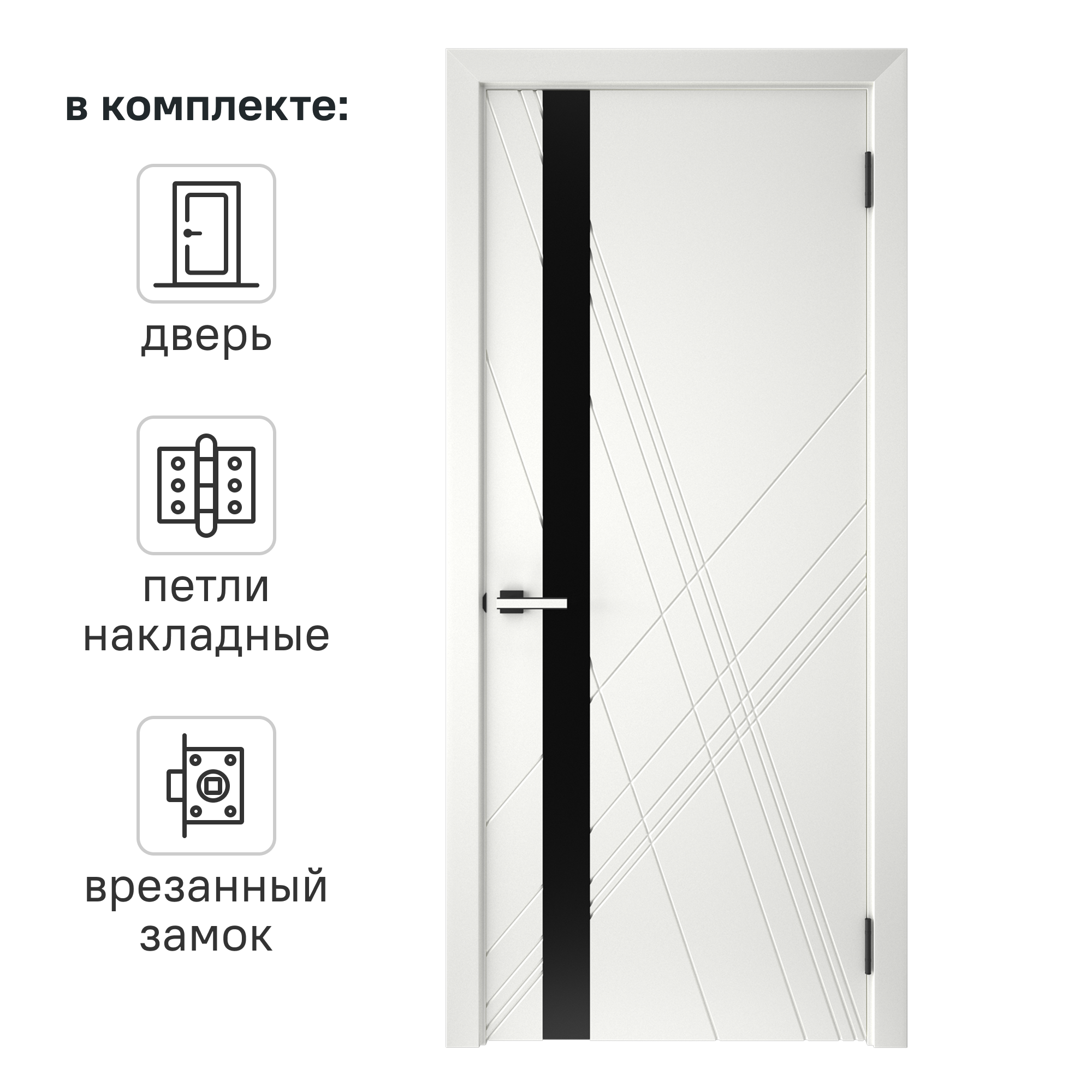Изображение товара Дверь межкомнатная Графика Х 200x80 см эмаль белая с замком