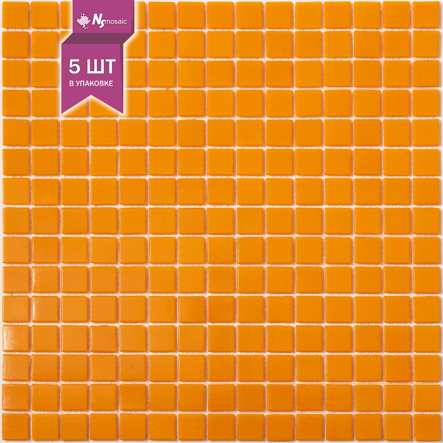 Изображение товара Декоративная стеклянная мозаика NSMOSAIC 32.7x32.7 см оранжевая/медная