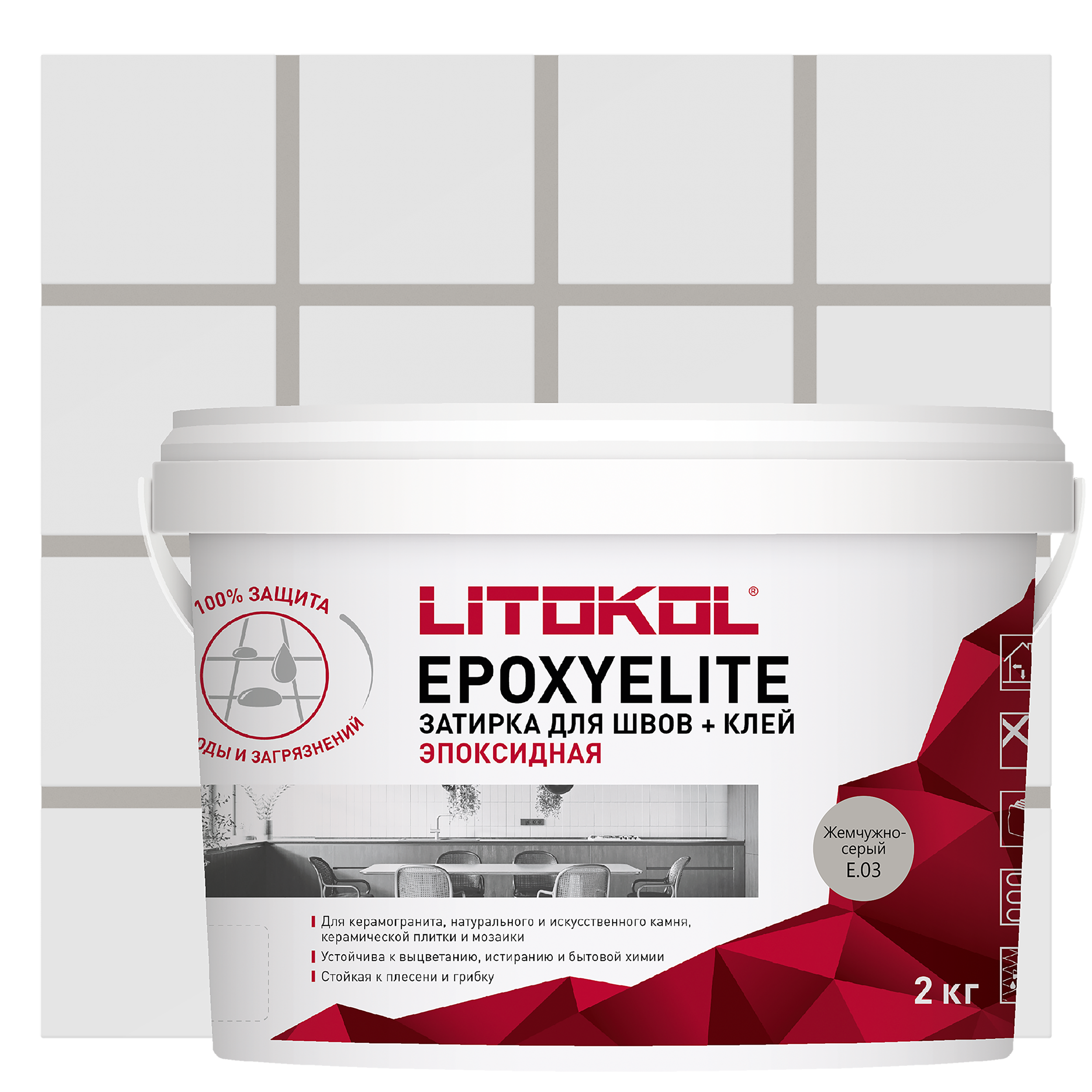 Изображение товара Затирка эпоксидная Litokol Epoxy Elite E3 жемчужно-серого цвета 2 кг