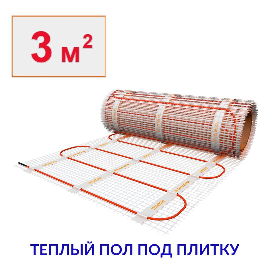 Изображение товара Нагревательный мат Теплософт 3 м² 450 Вт для теплого пола под плитку
