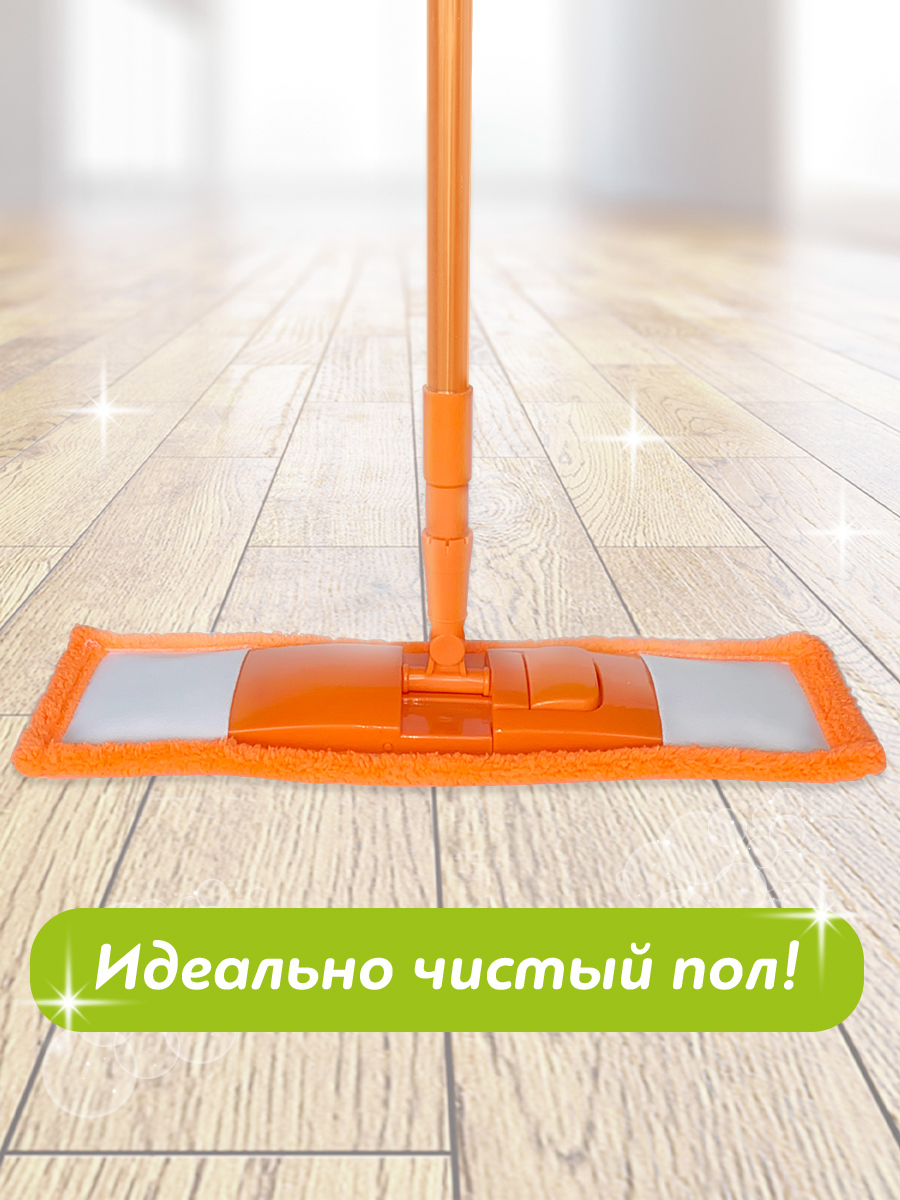 Изображение товара Швабра Guppy ЕвроМоп Классик телескопическая ручка оранж