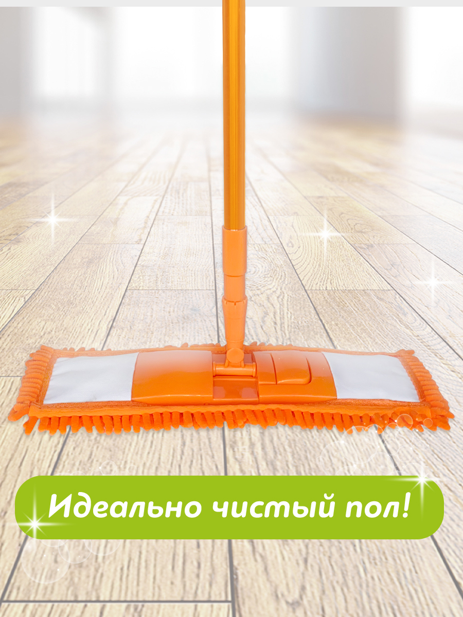Изображение товара Швабра Guppy ЕвроМоп Шениль телескопическая ручка оранж