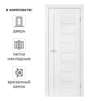 Изображение товара Дверь межкомнатная глухая Легда-29.1 60x200 см Hardflex цвет светло серый с замком и петлями