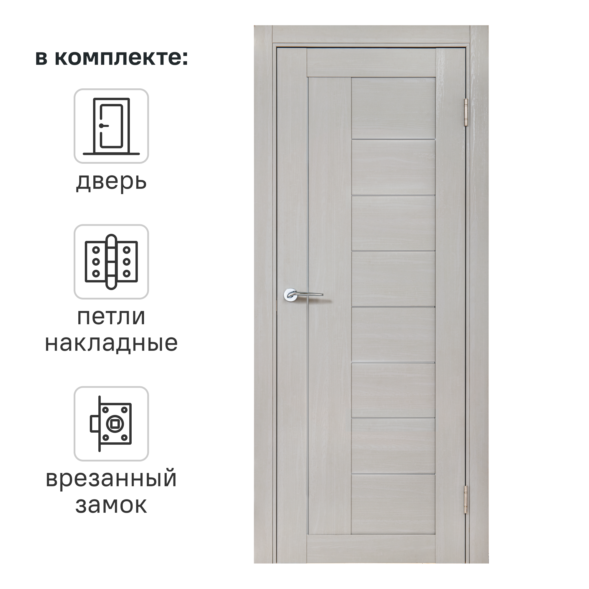 Изображение товара Дверь межкомнатная со стеклом Легда-29 70x200 см Hardflex серый с замком и петлями