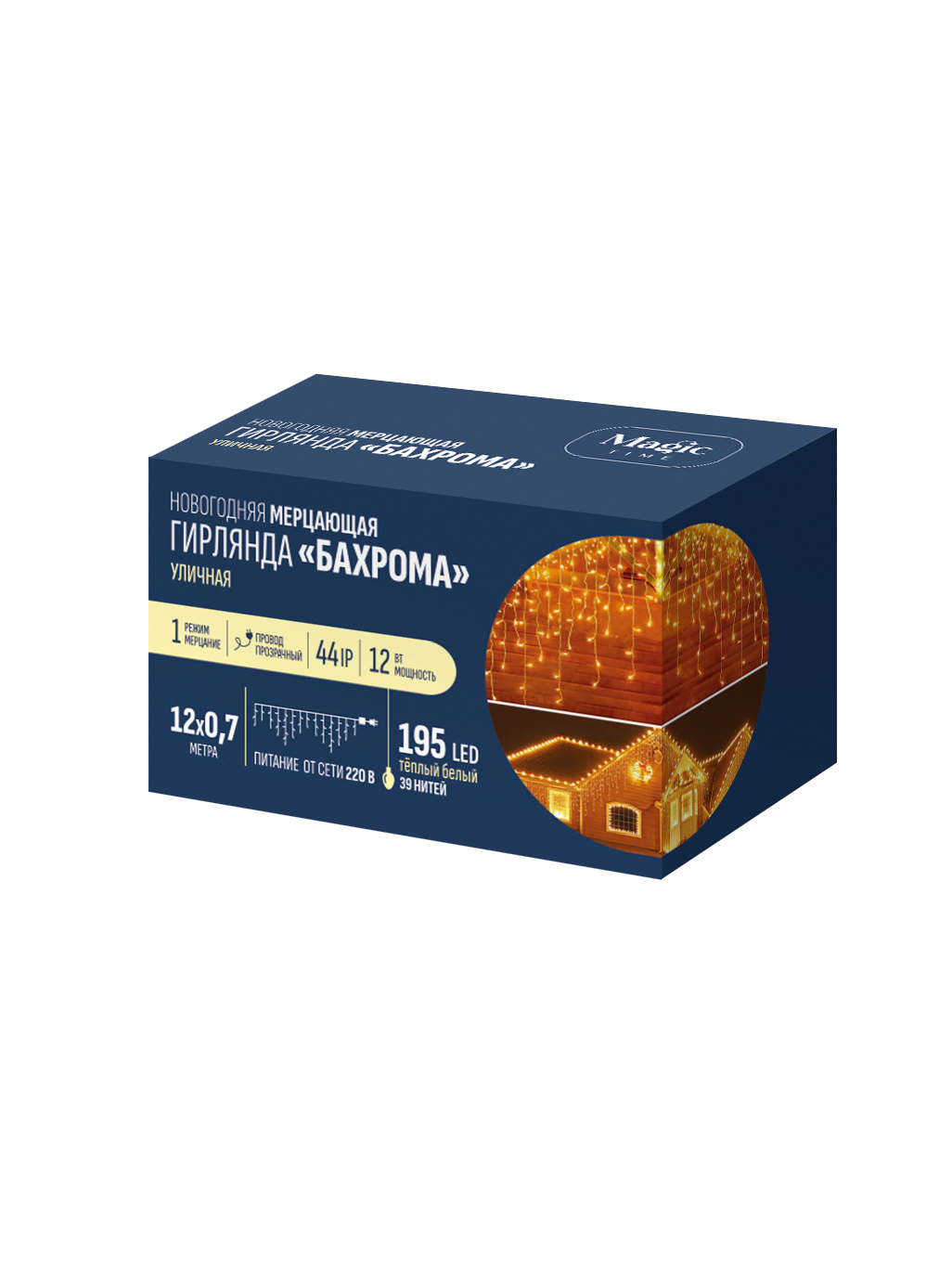 Изображение товара Электрогирлянда бахрома светодиодная 12 м 195 ламп теплый белый IP44 уличная