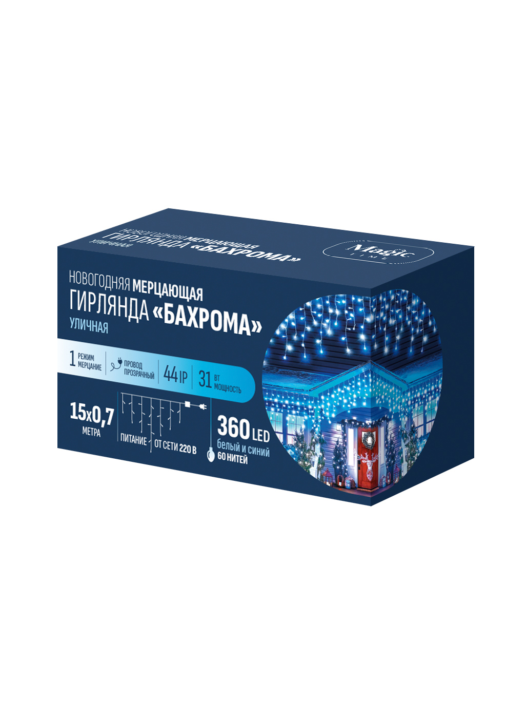Изображение товара Светодиодная бахрома гирлянда 15 м 360 LED бело-синяя уличная