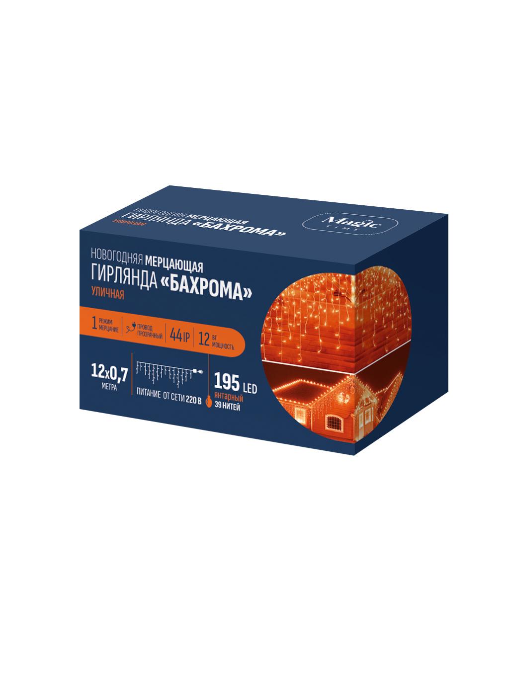 Изображение товара Электрогирлянда светодиодная бахрома 12м 195 янтарных LED для улицы и интерьера