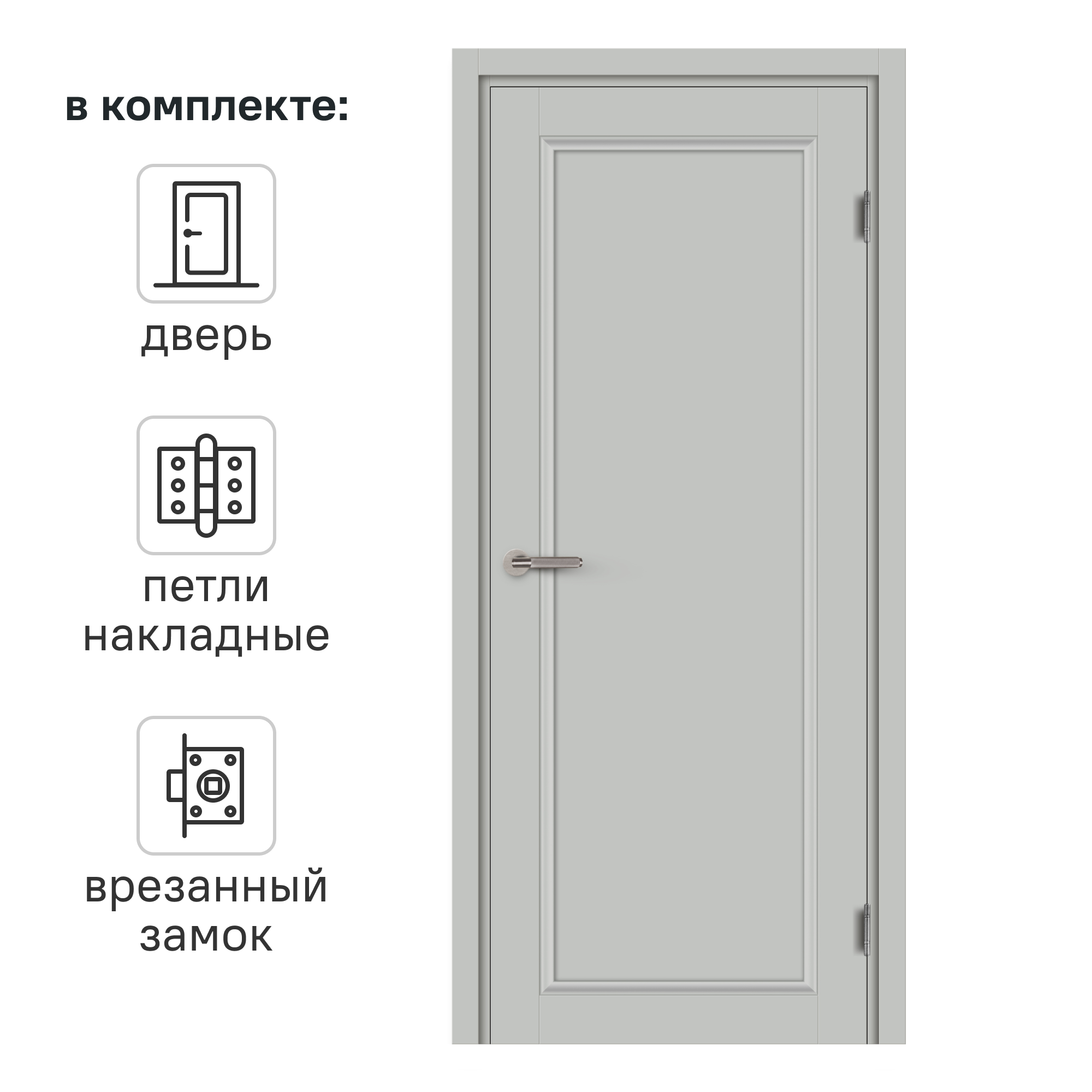 Изображение товара Дверь межкомнатная глухая Лион 90x200 см Hardflex цвет серый жемчуг