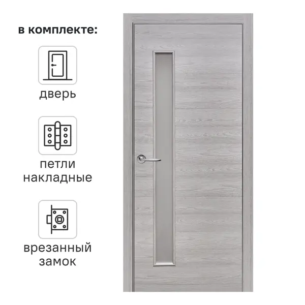 Дверь межкомнатная остекленная с замком в комплекте 90x200 см Hardflex цвет ясень серый