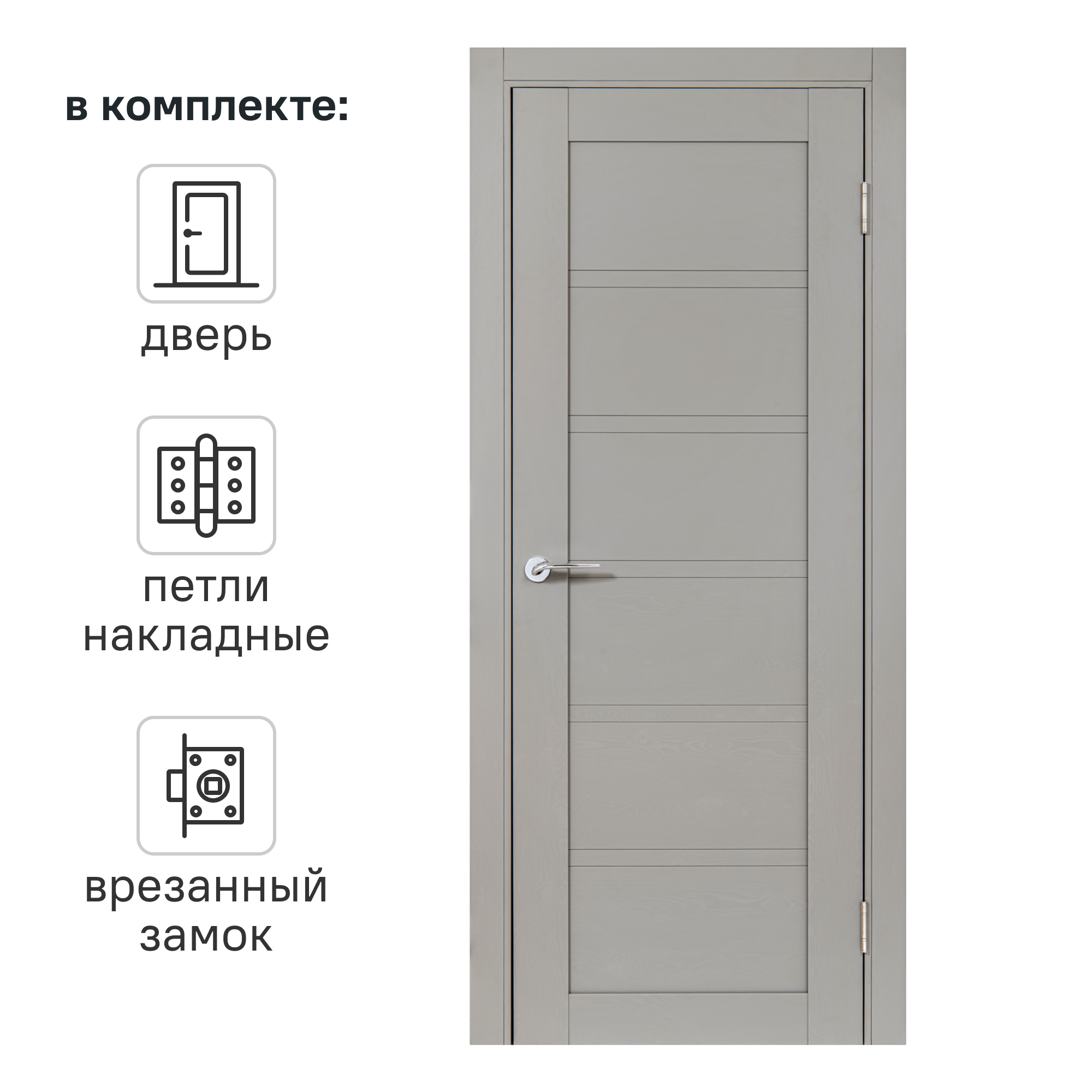 Изображение товара Дверь межкомнатная глухая Легда-28.1 80x200 мм полипропилен дакота вуд
