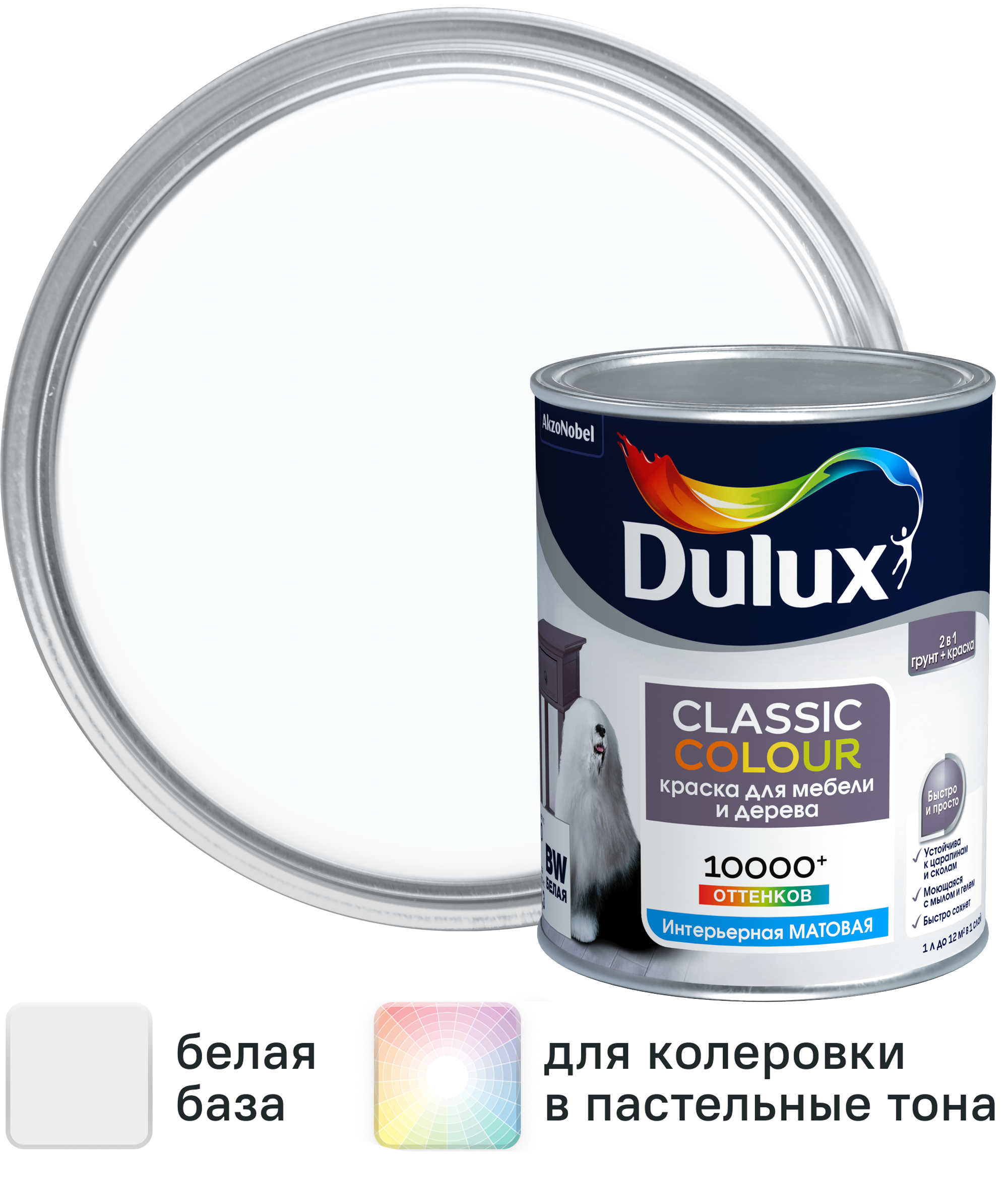 Изображение товара Краска для мебели и дерева Dulux Classic Colour белая 1л
