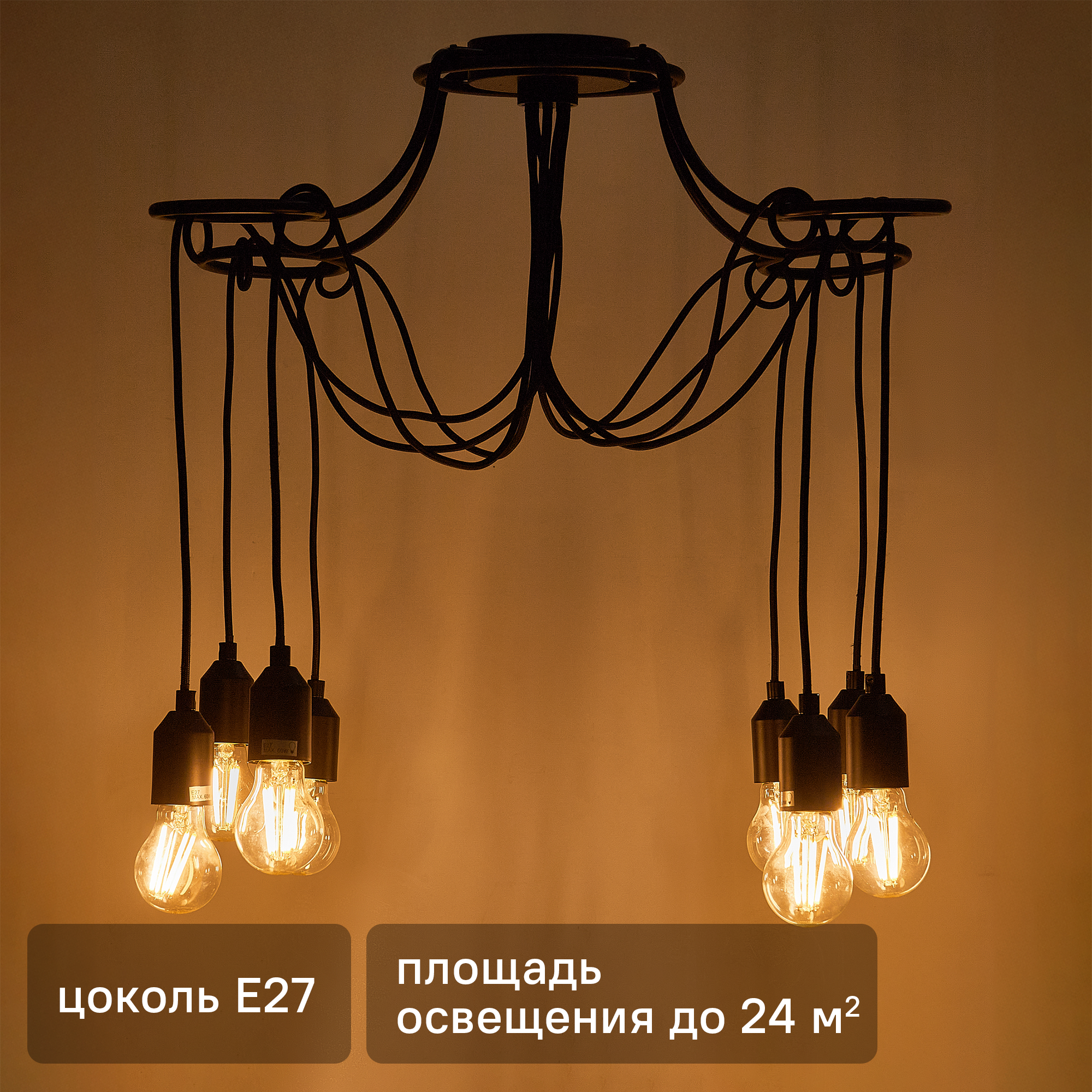 Изображение товара Люстра потолочная KREAFORTA Huron 8 ламп цвет черный матовый