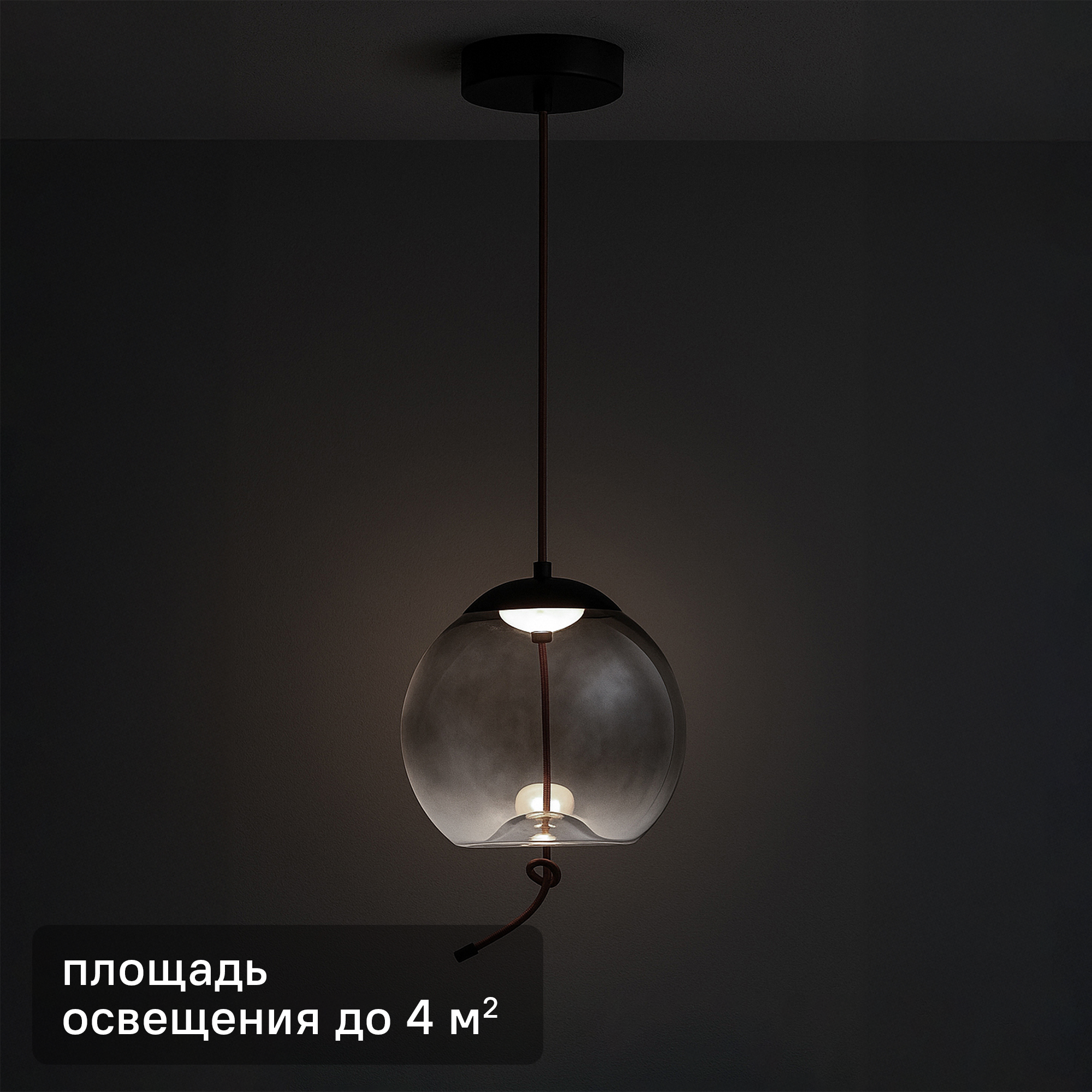 Изображение товара Светильник подвесной светодиодный KREAFORTA Dubawnt 12 Вт