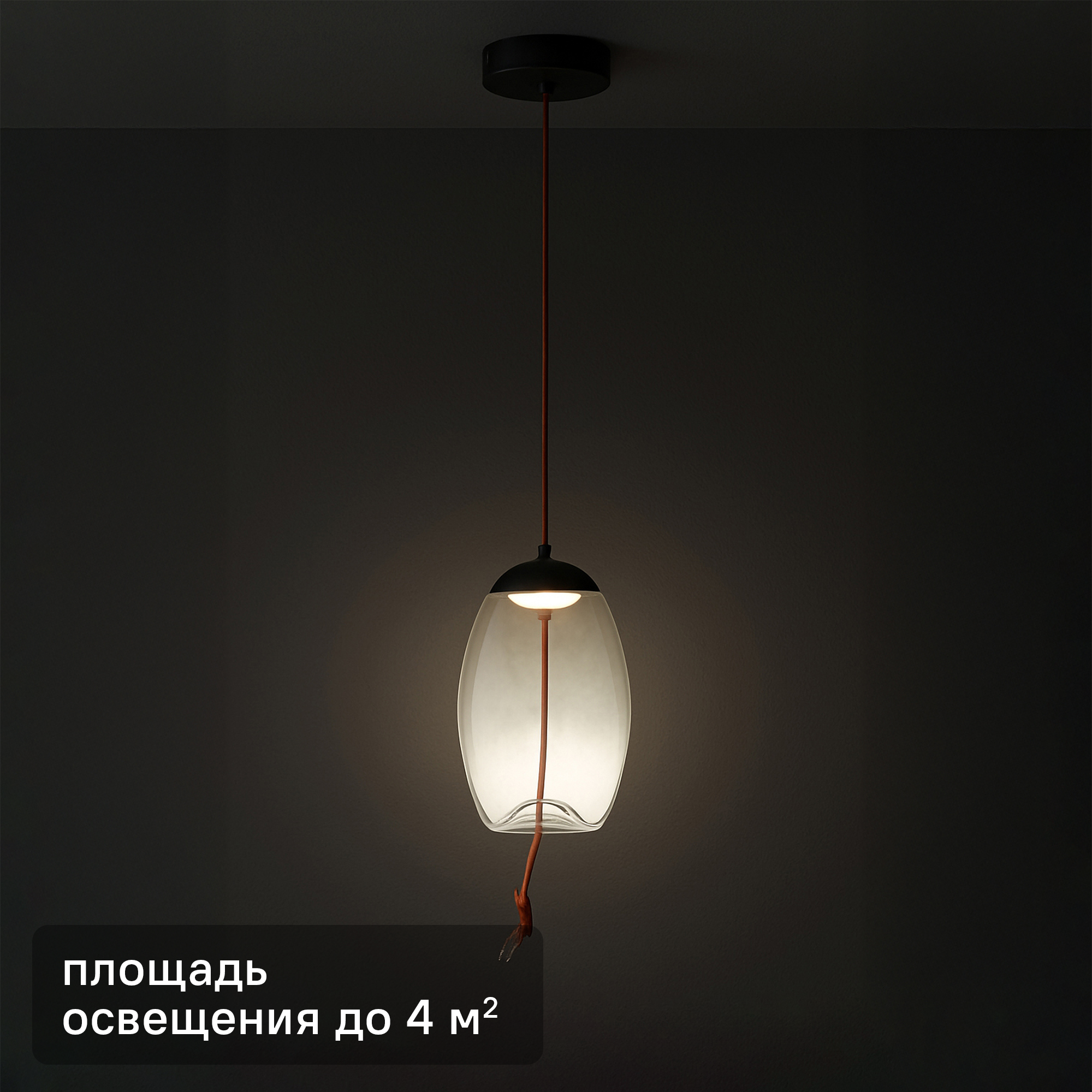 Изображение товара Подвесной светодиодный светильник Kreaforta Dubawnt для натяжных потолков