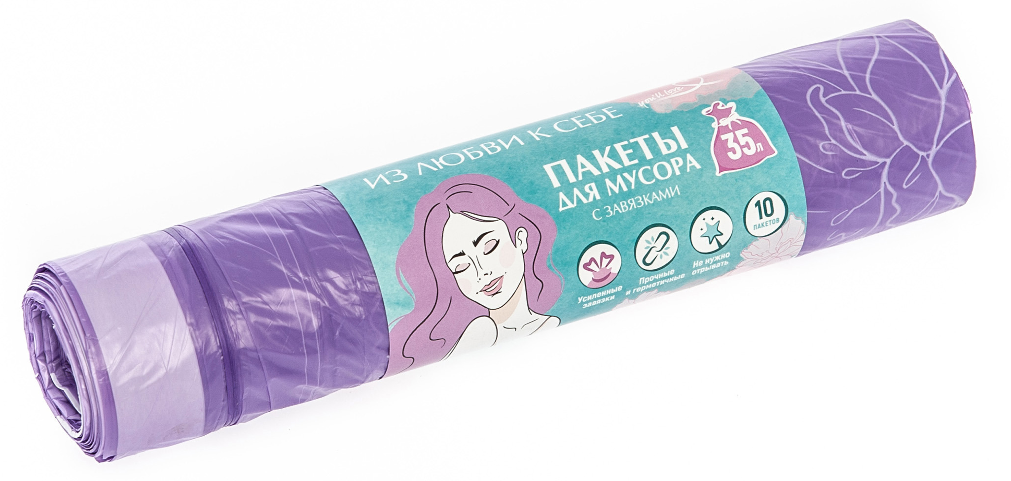 Мешок для бытового мусора You'll Love Пионы 15 мкм 35 л цвет синий 10 шт.
