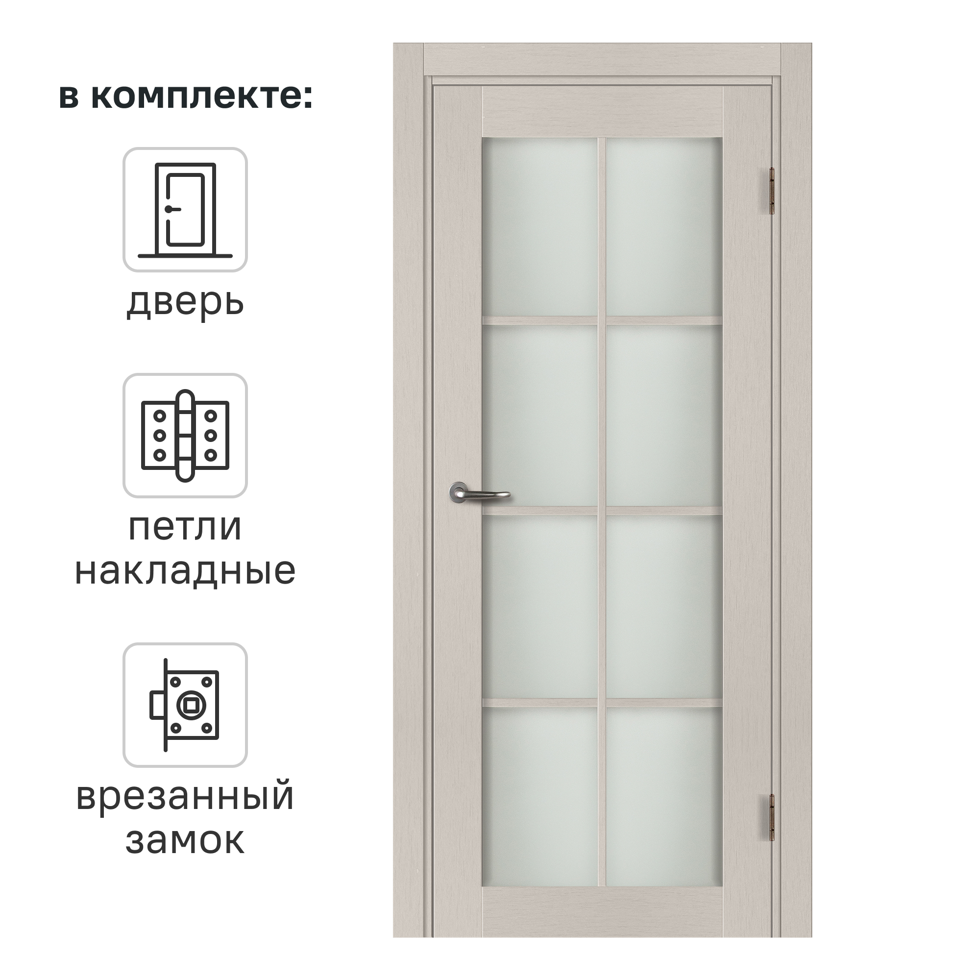 Изображение товара Дверь межкомнатная остекленная Пьемонт 70x200 см HardFlex цвет платина светлая