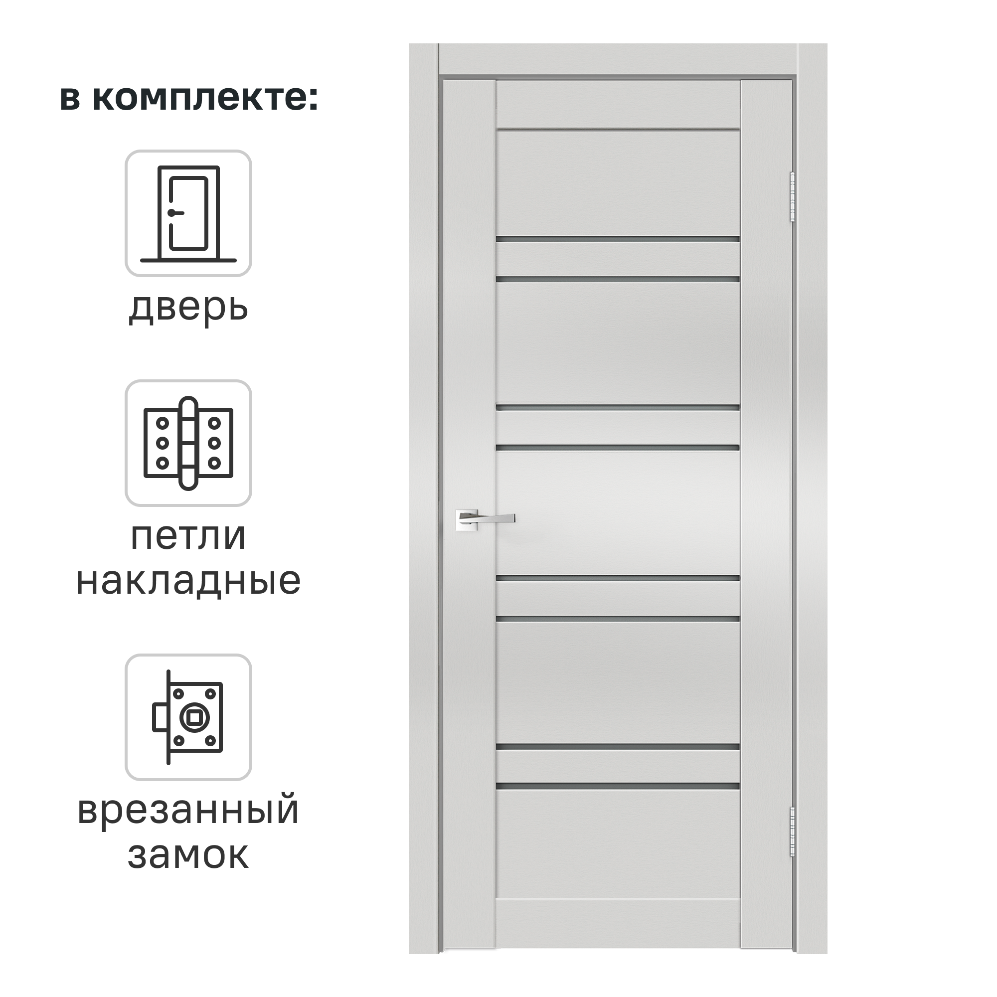 Изображение товара Межкомнатная дверь с остеклением Линеа 8 60x200 см HardFlex светлая платина