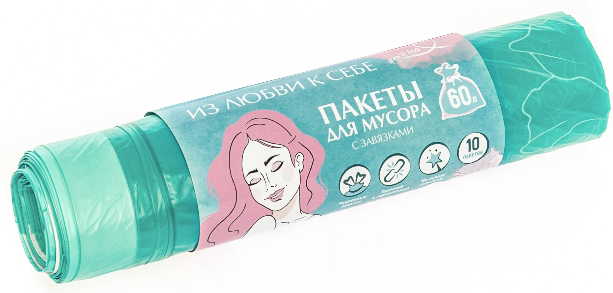 Мешок для бытового мусора You'll Love Пионы 15 мкм 60 л цвет зеленый 10 шт.