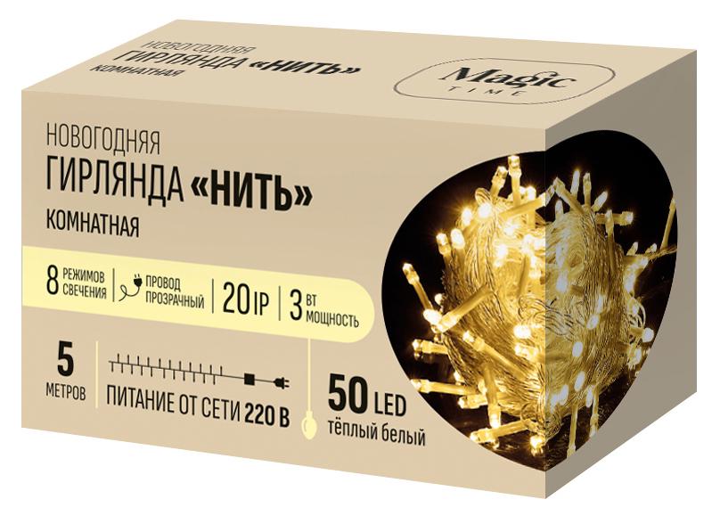 Изображение товара Электрогирлянда комнатная Нить 5 м 50 ламп теплый белый свет 8 режимов