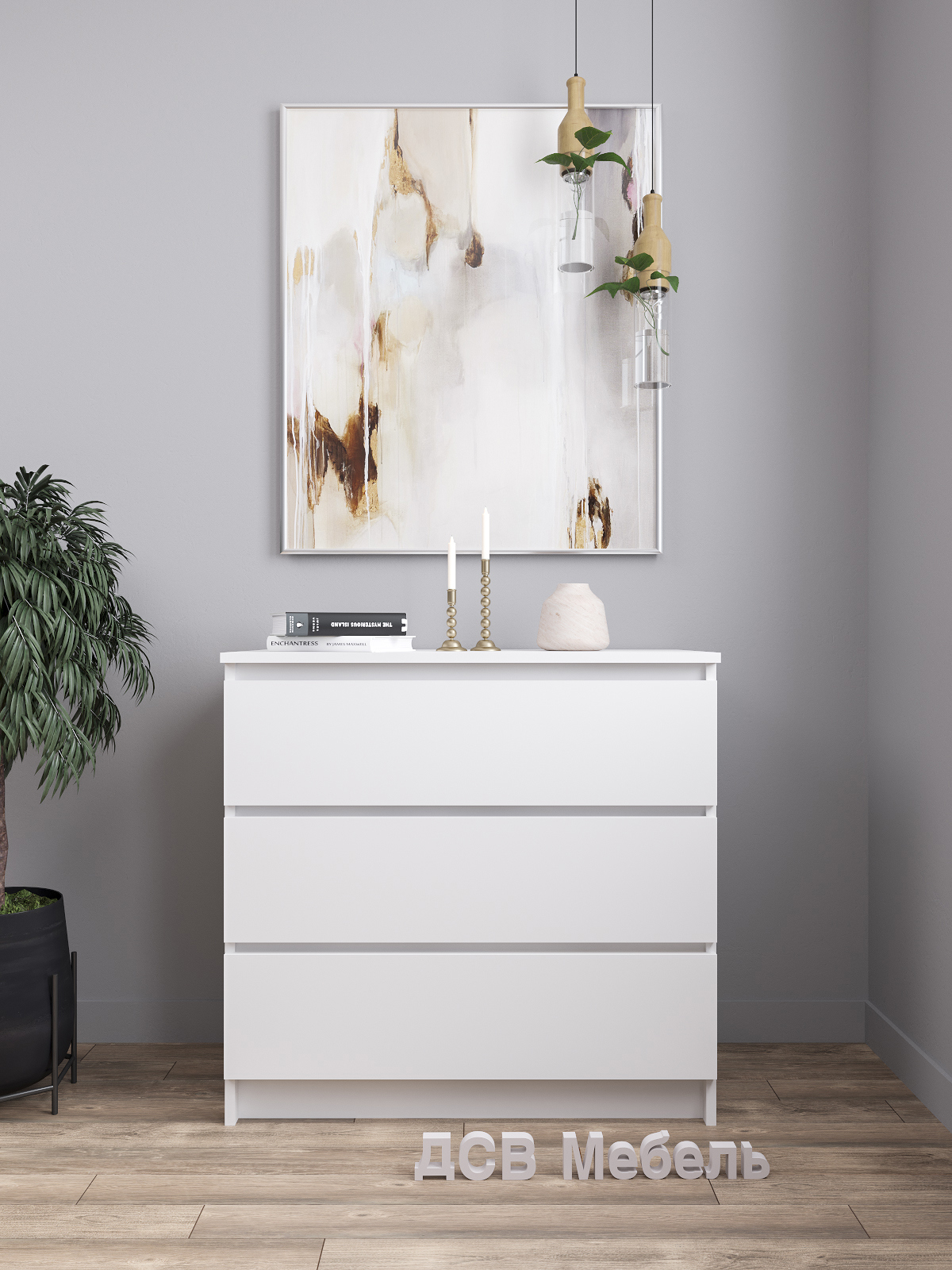 Изображение товара Комод Мори 3 ящика на роликовых направляющих белый 80.4x40.4x77 см ЛДСП