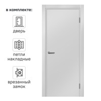 Изображение товара Дверь межкомнатная глухая Пронто 80x200 см Hardflex белый жемчуг замок петли