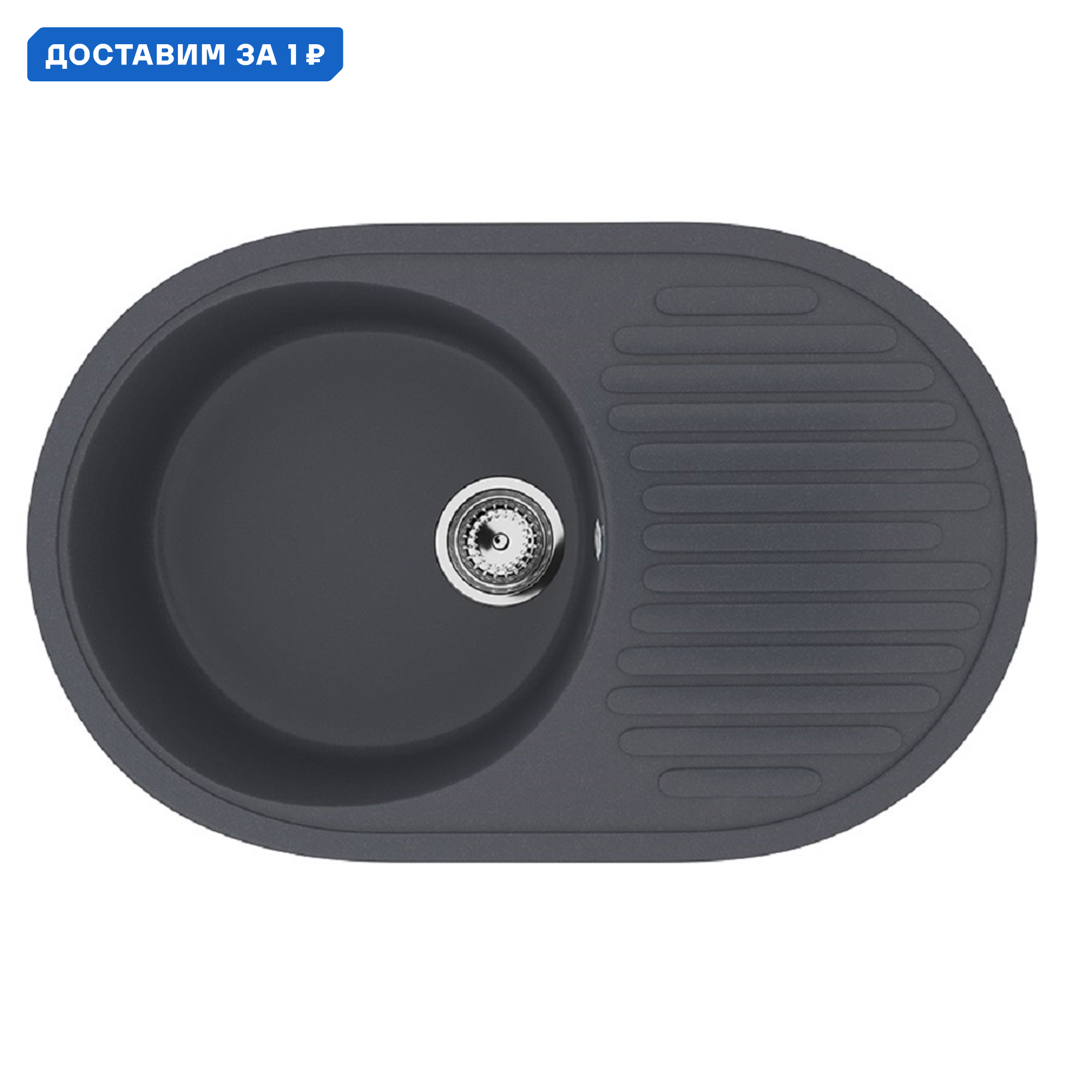 Изображение товара Мойка для кухни Ulgran U-107-343 цвет антрацит