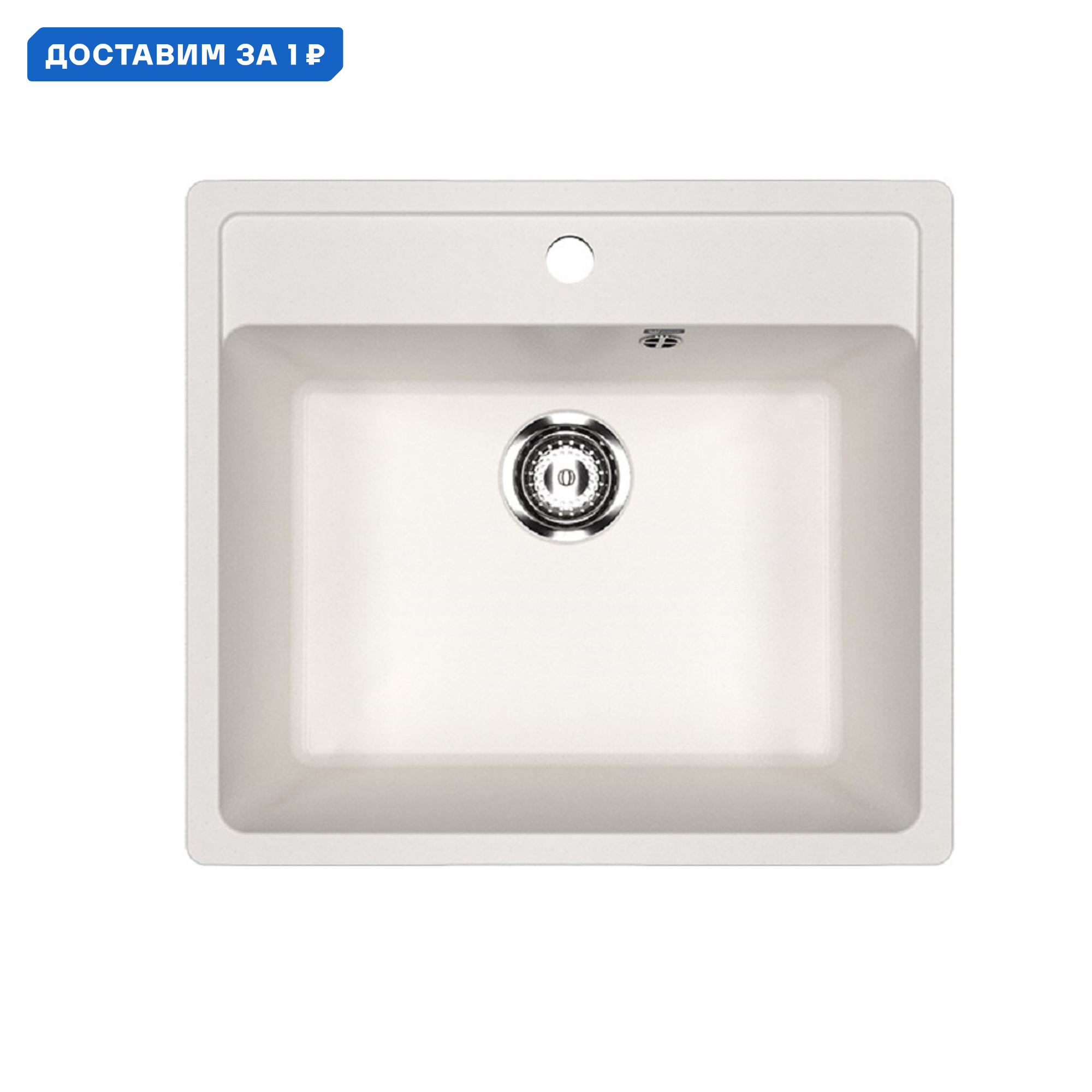 Изображение товара Мойка для кухни Ulgran U-104-331 белый искусственный камень врезная