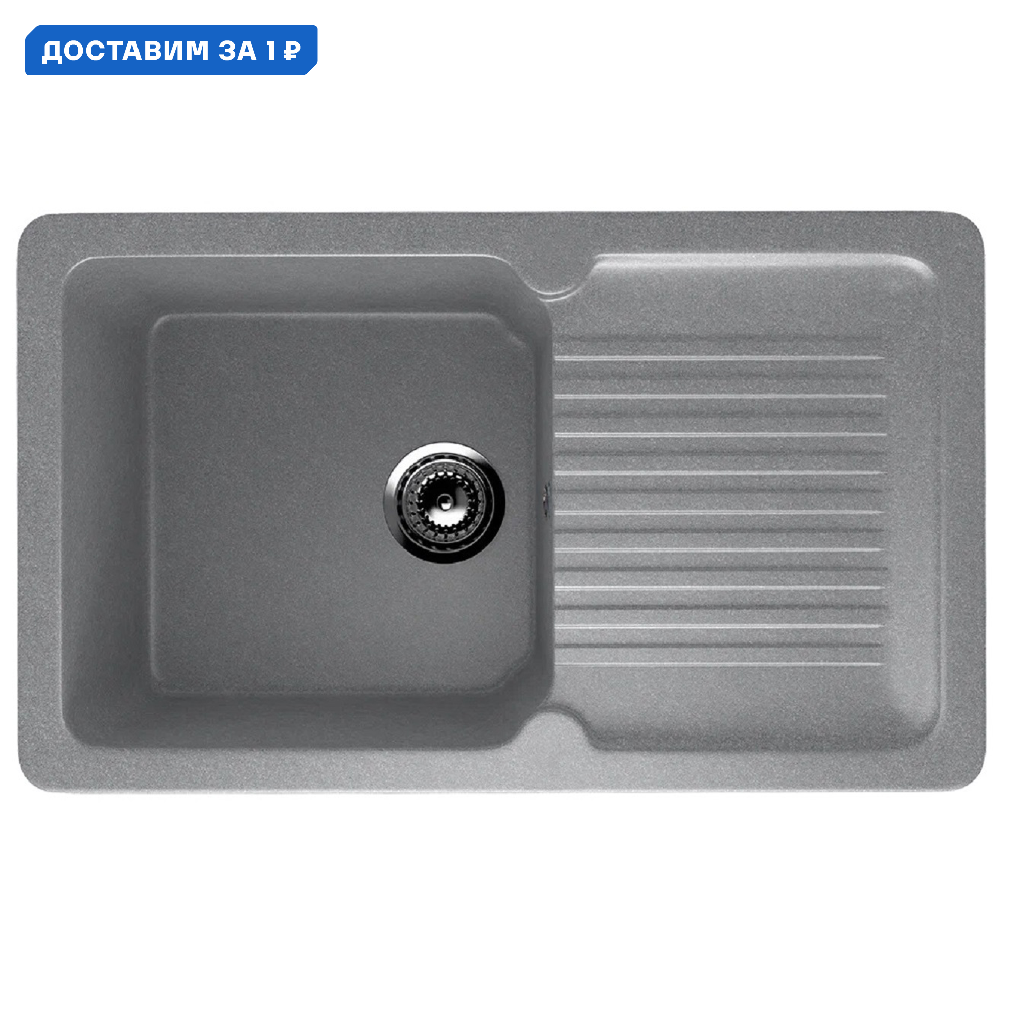 Изображение товара Мойка для кухни Ulgran U-506-342 серый Графитовая реверсивная с гелькоутом