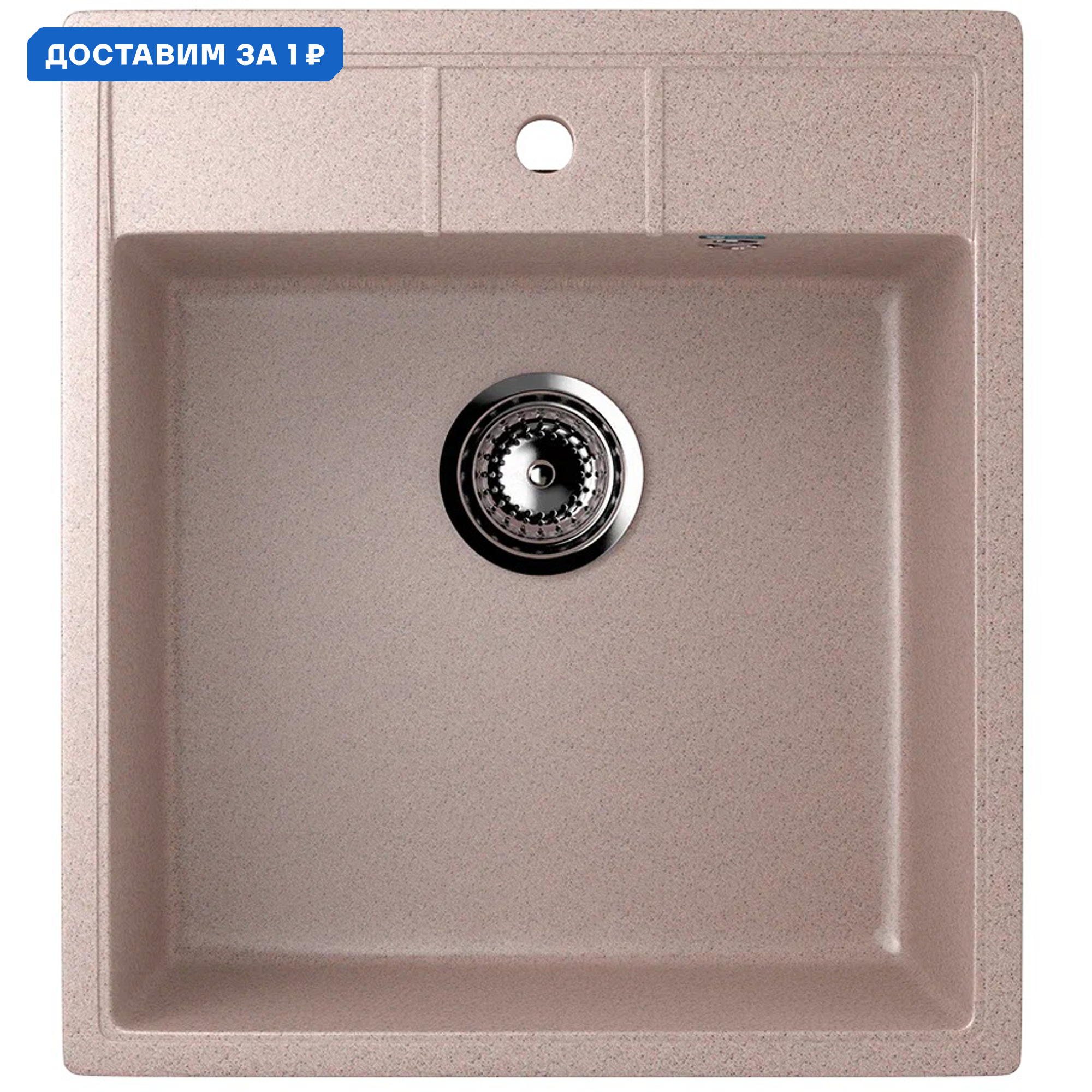 Изображение товара Мойка для кухни Ulgran U-406-302 бежевый песочный компактная встроенная