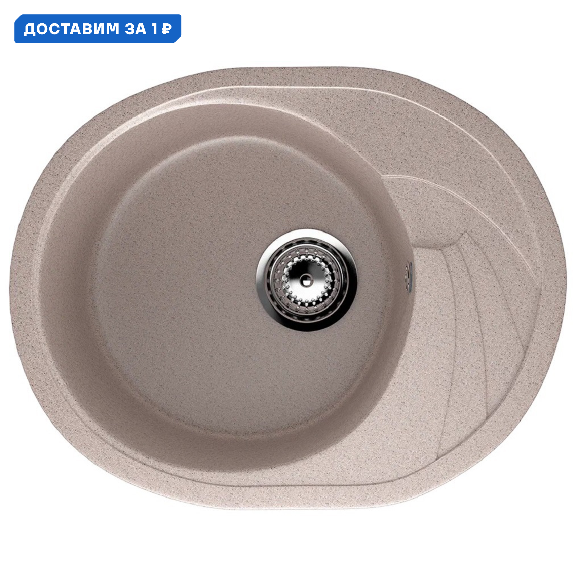 Изображение товара Мойка для кухни Ulgran U-403-302 цвет песочный