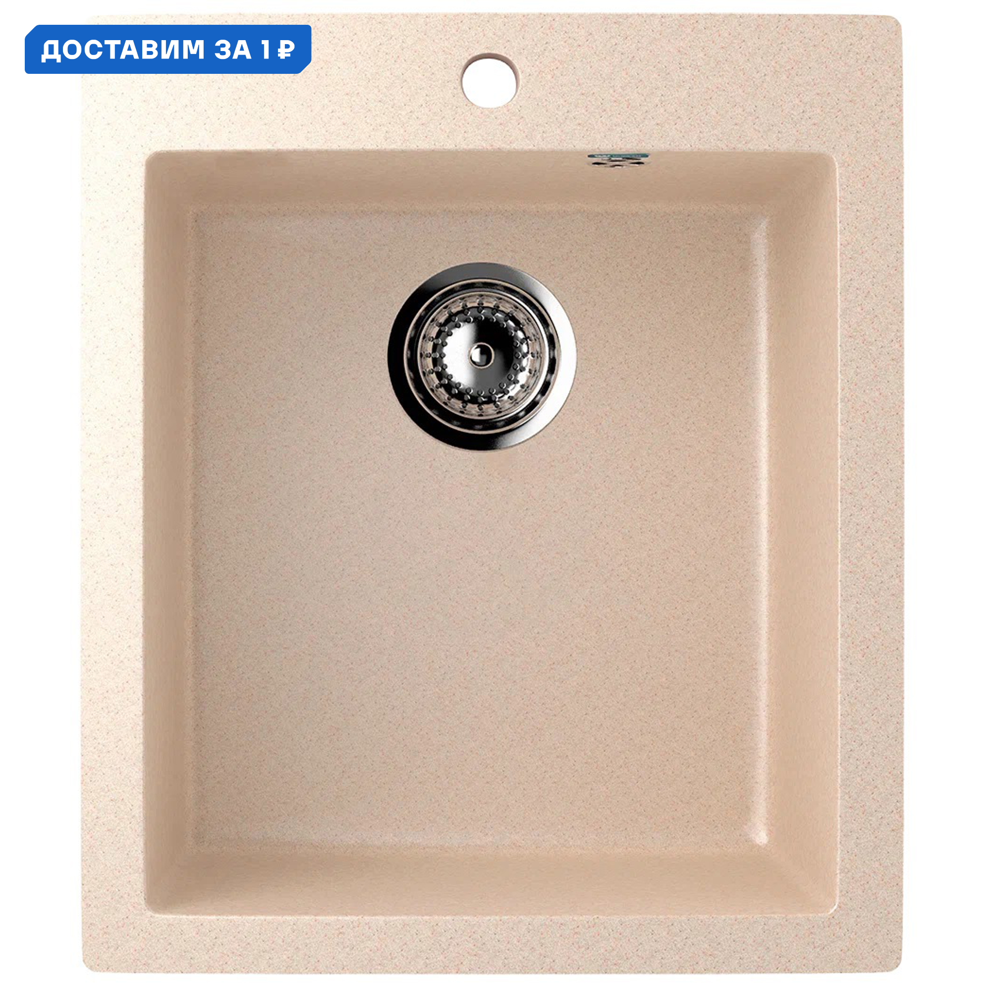 Изображение товара Кухонная мойка Ulgran U-404-328 бежевого цвета односекционная врезная