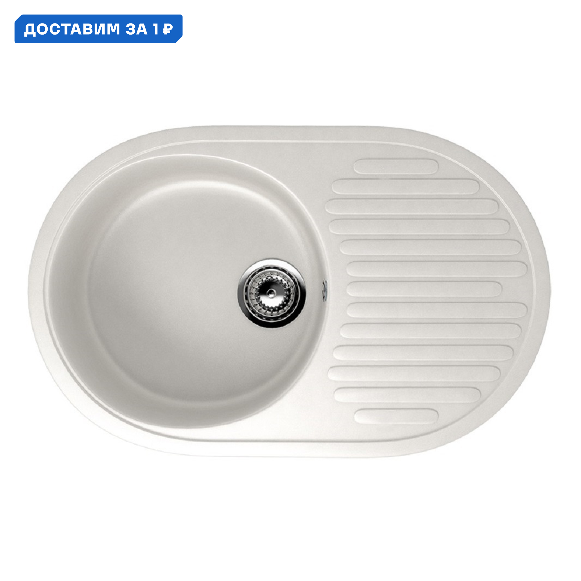 Изображение товара Мойка для кухни ULGRAN U-107-341 белый искусственный камень реверсивная